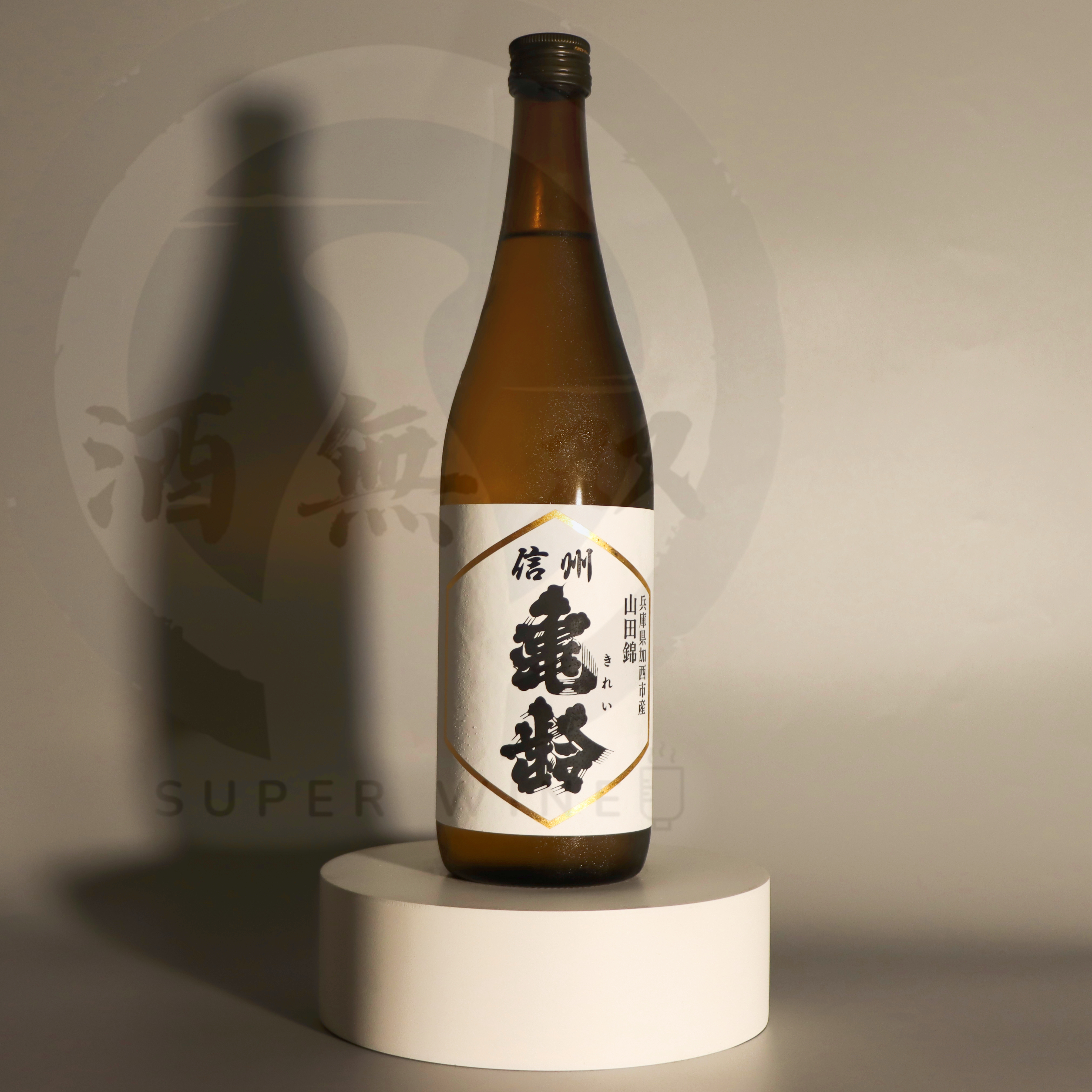 信州亀齢 純米吟釀 山田錦 720ml