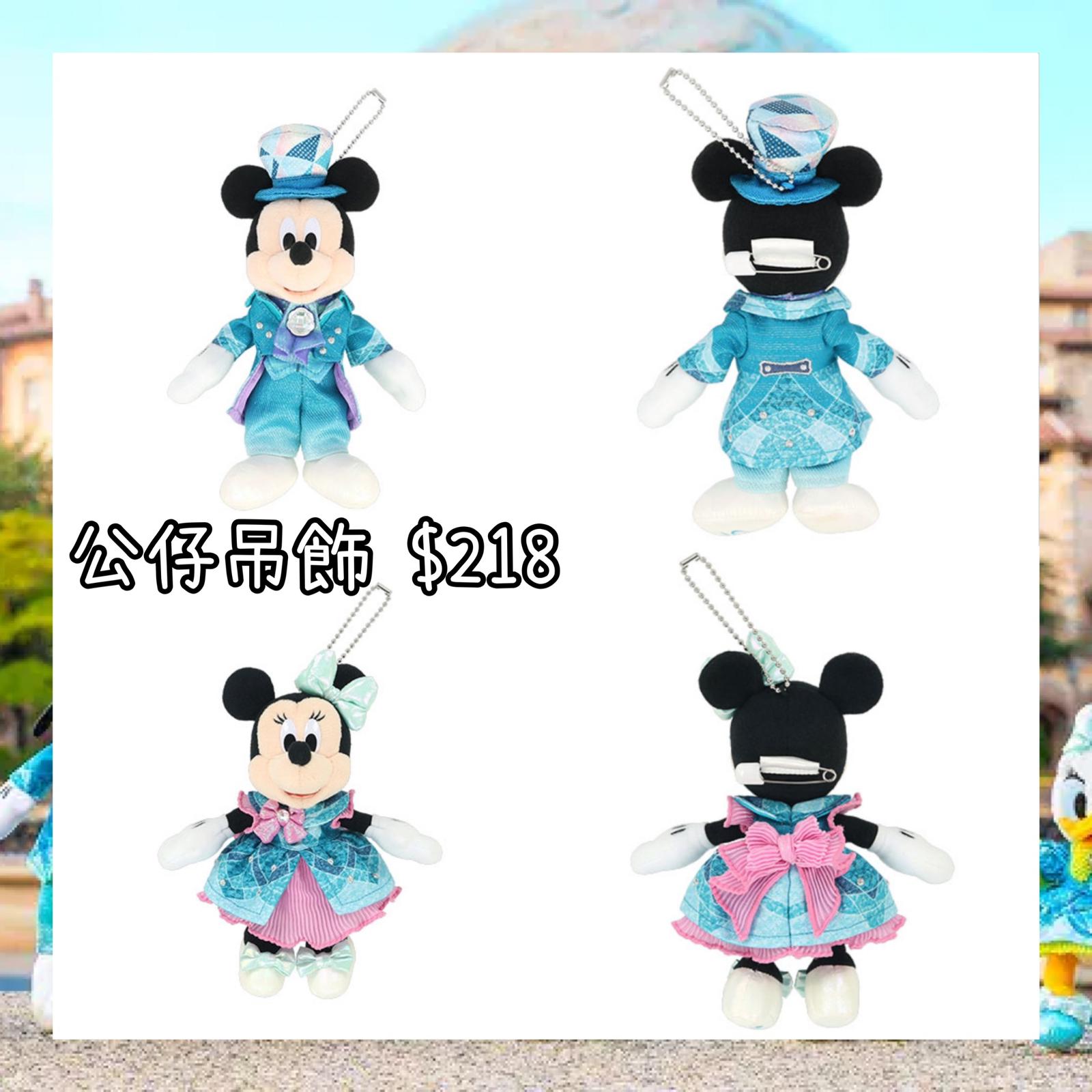 ：日本：DISNEYLAND園區產品 TOYKO DISNEYSEA 25TH SPARKLING JUBILEE 8/4 日本發賣 公仔吊飾