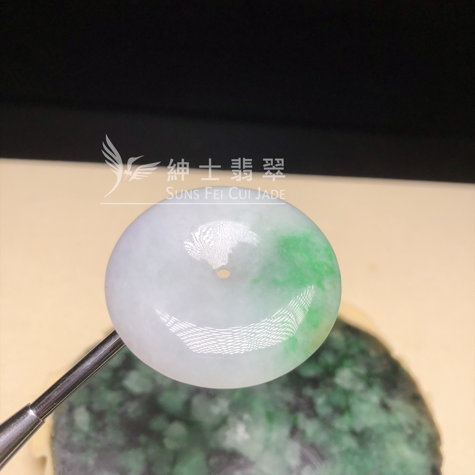 飄翠平安扣  B08564