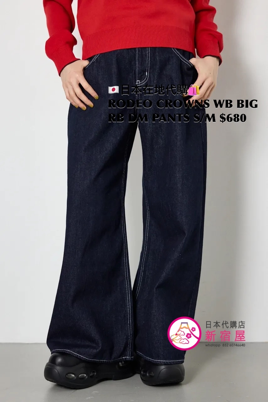 RODEO CROWNS WIDE BOWL BIG RIBBON DENIM RIBBON PANTS