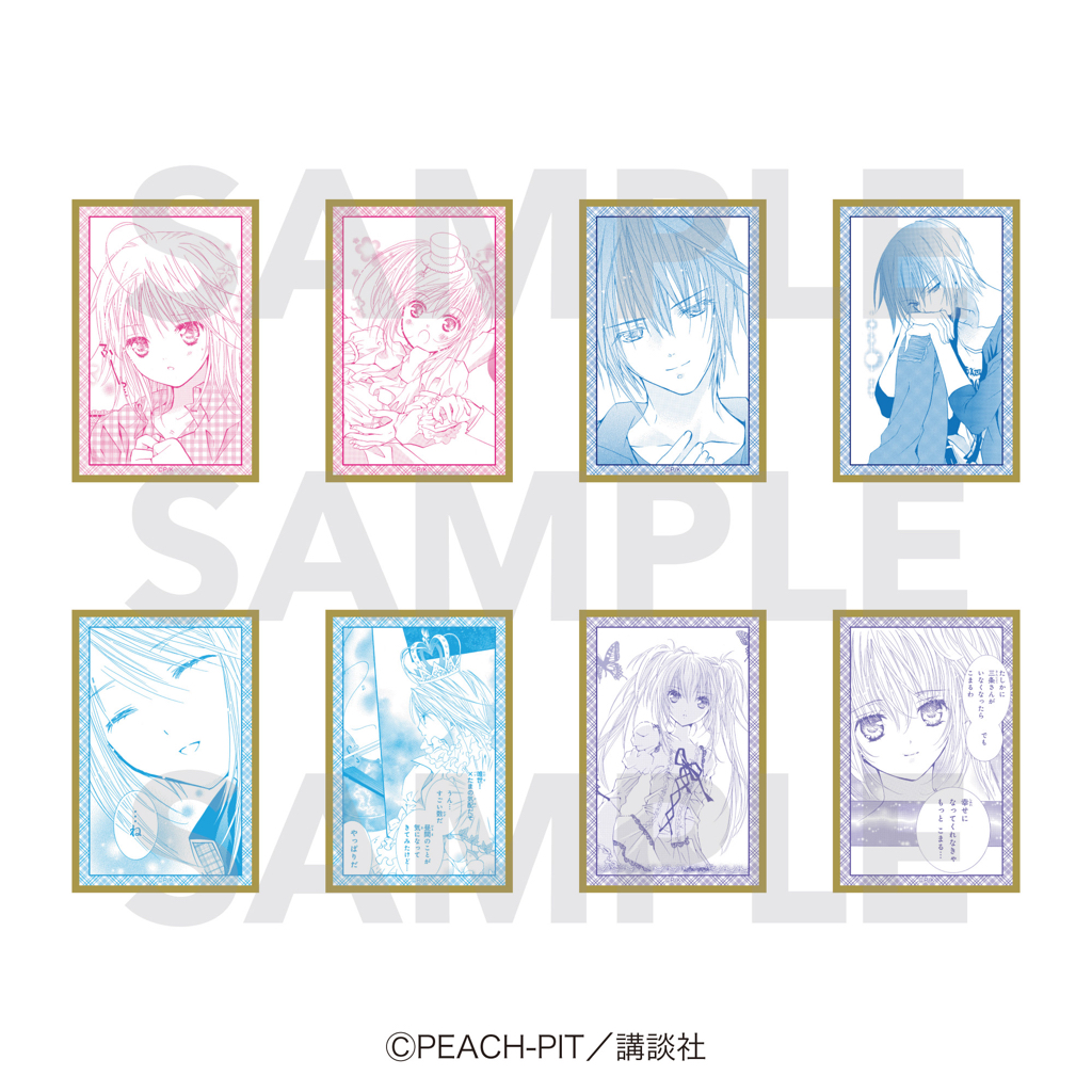 【優惠至2026/05/11】訂購 2026/07 EDITH しゅごキャラ！