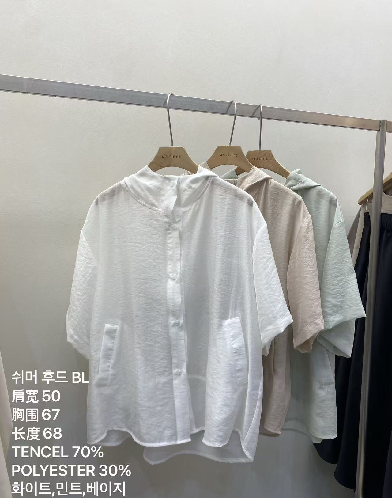 MT14_05 天絲輕薄HOODIE JK (3色)