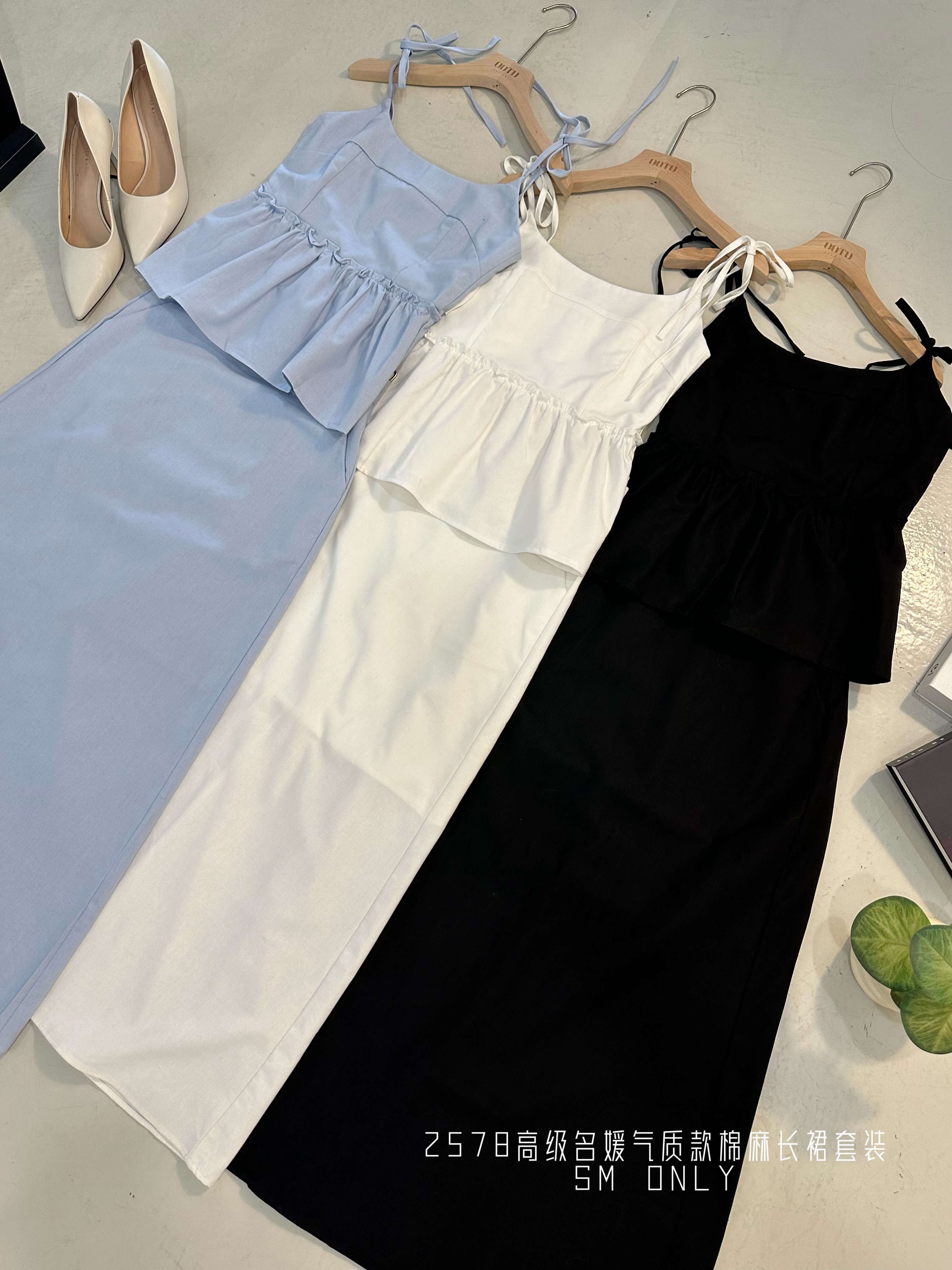 2578 PREMIUM DESIGN DRESS SET 高级名媛棉麻长裙套装