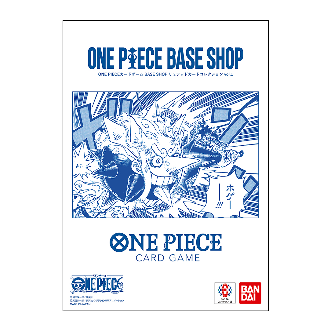 ONE PIECE - 驚嚇卡冊 BASE SHOP Limited Card Collection vol.1