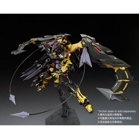 RG 1/144 GUNDAM ASTRAY GOLD FRAME AMATSU [2026年8月發送]