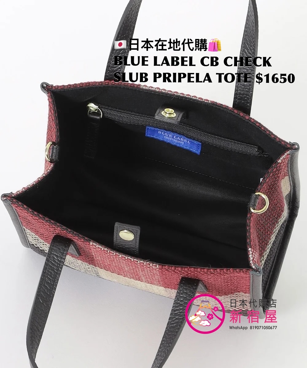 BLUE LABEL CB CHECK SLUB PRIPELA TOTE