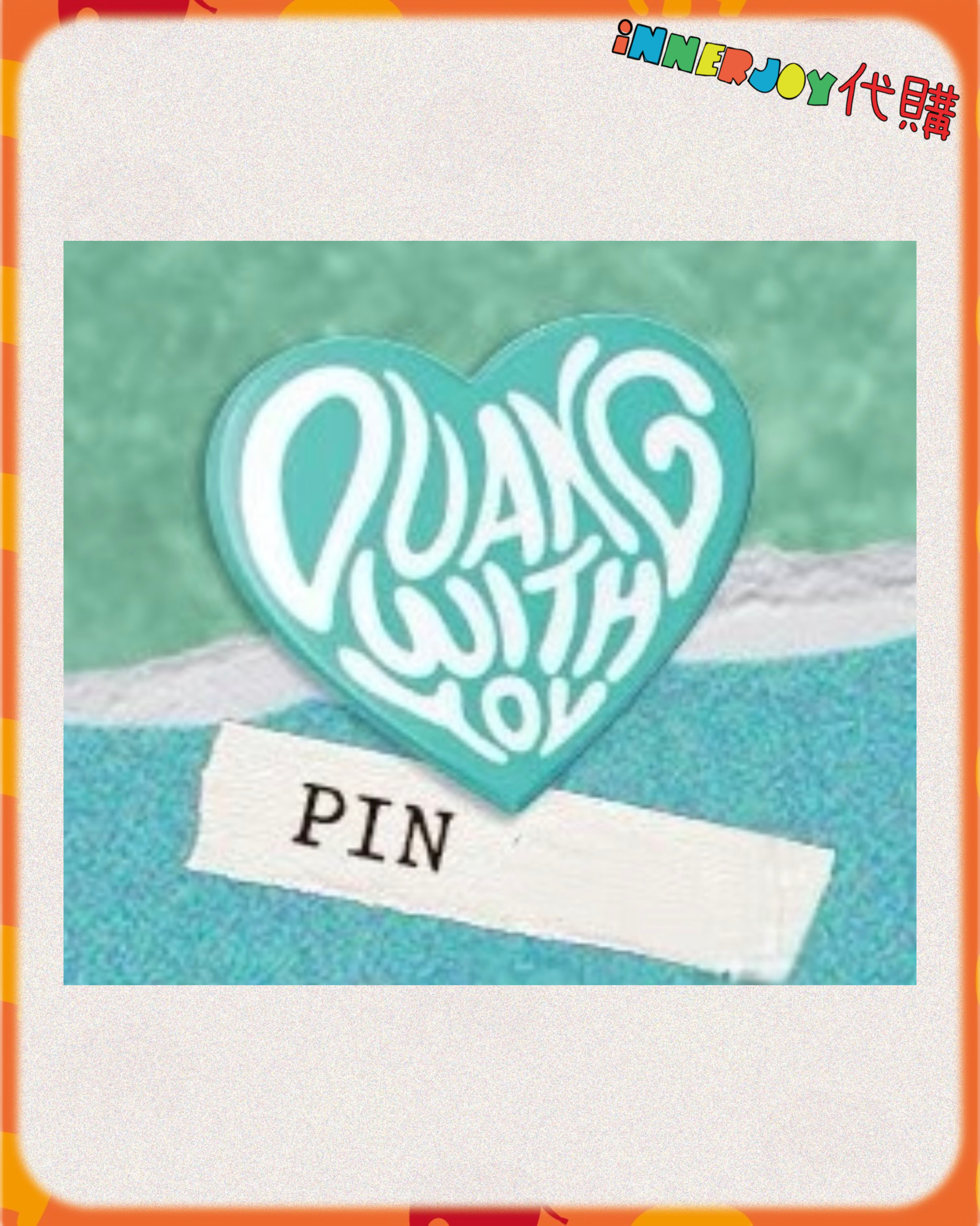 預購（下單後45天發貨） | TeeteePor - Duang With You 首映會 When We Met Ep.1 Official Merchandise 官方周邊