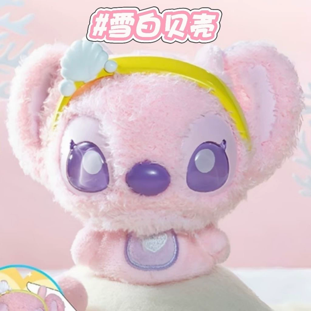 [史迪仔] 彈彈毛絨掛件盲盒系列 (通用) | 盒