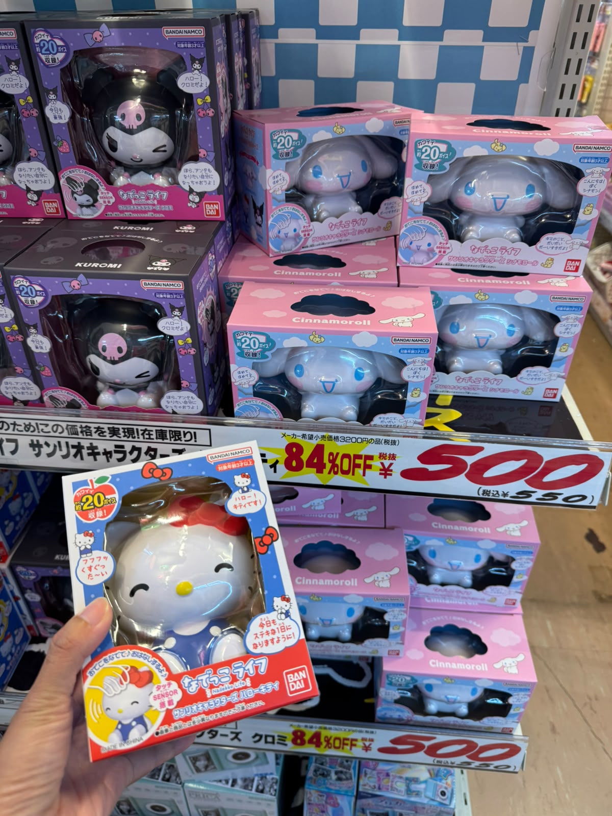 ✨連線商品需補運費✨Bandai Sanrio Nadekko Life 互動發聲公仔