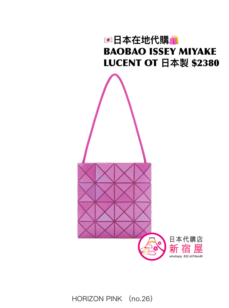 BAOBAO ISSEY MIYAKE LUCENT ONE-TONE