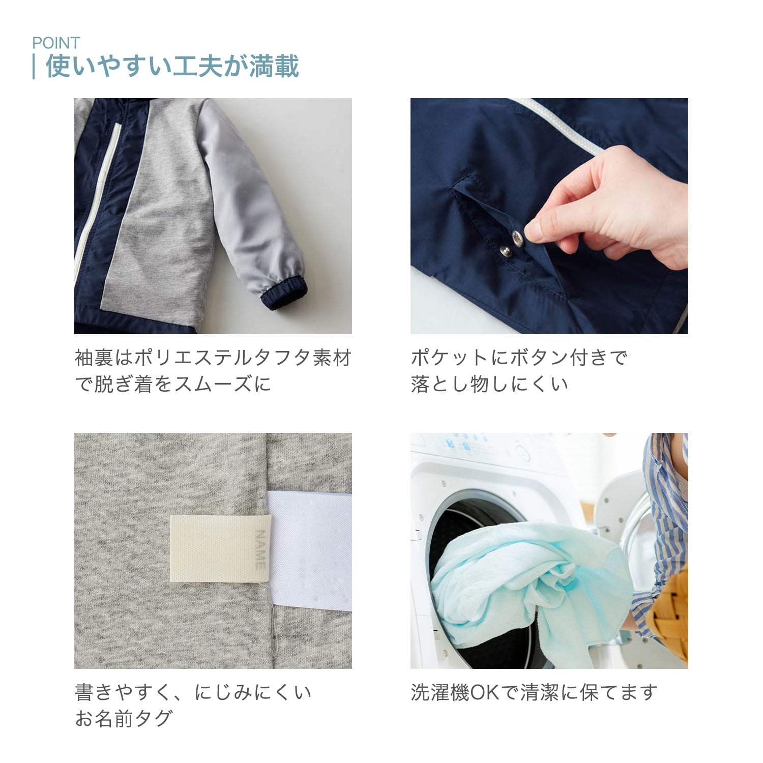 🆕【⭐訂購⭐】🌀 🇯🇵 日本直送 #GITA 連帽風褸［15款選］ 🌀[PLAA-0245][260227]