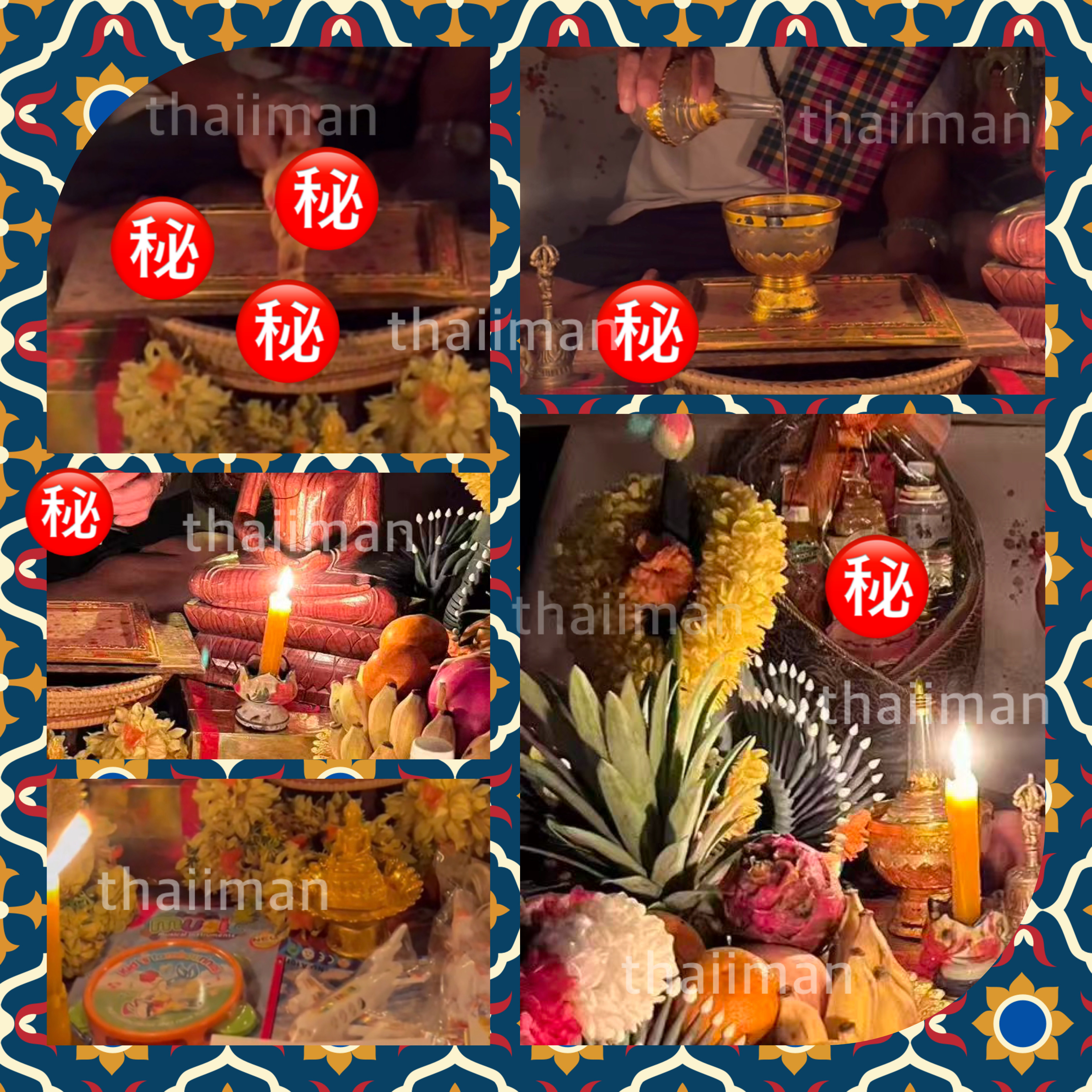 🔱嬰靈超渡法事👶🏻