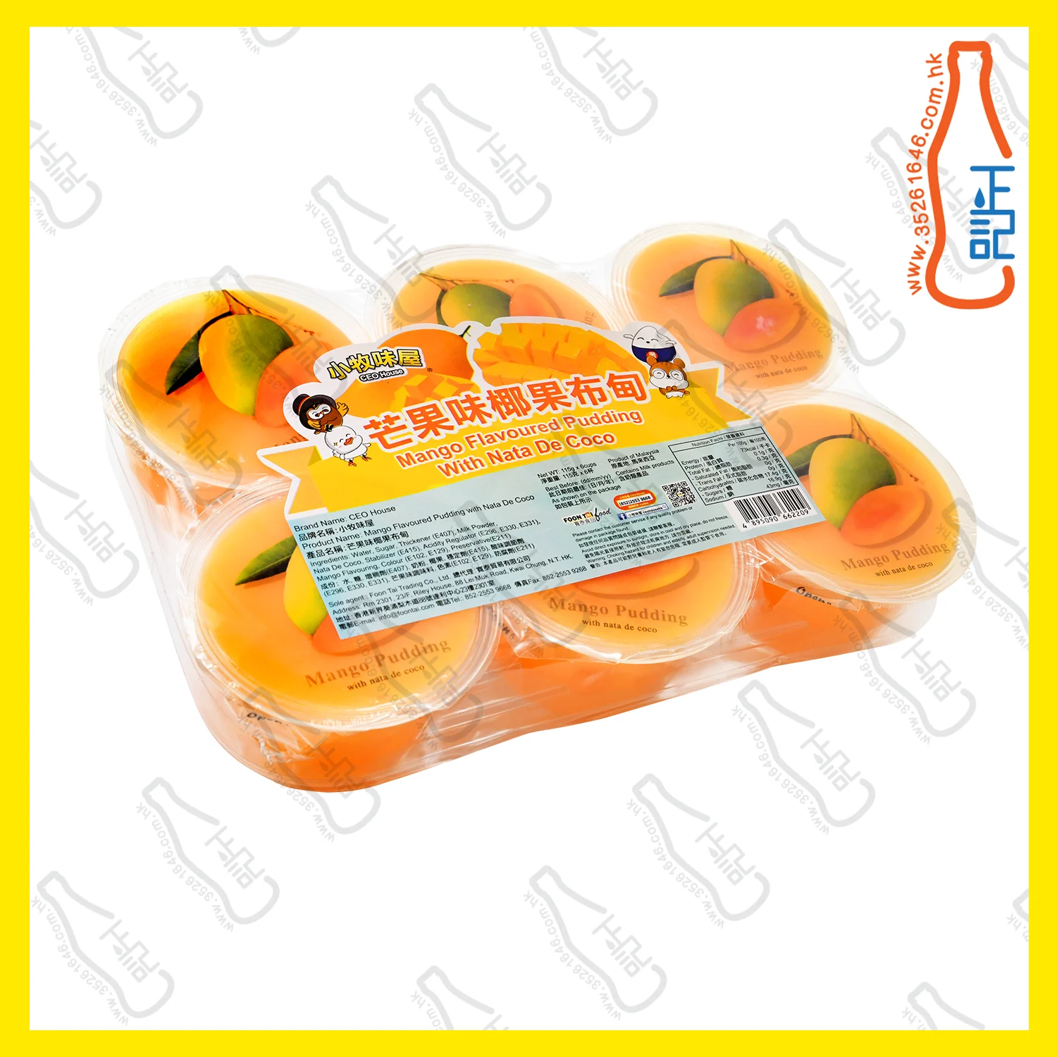 ==CFT2209 小牧味屋<芒果味>椰果布甸 6杯 /份