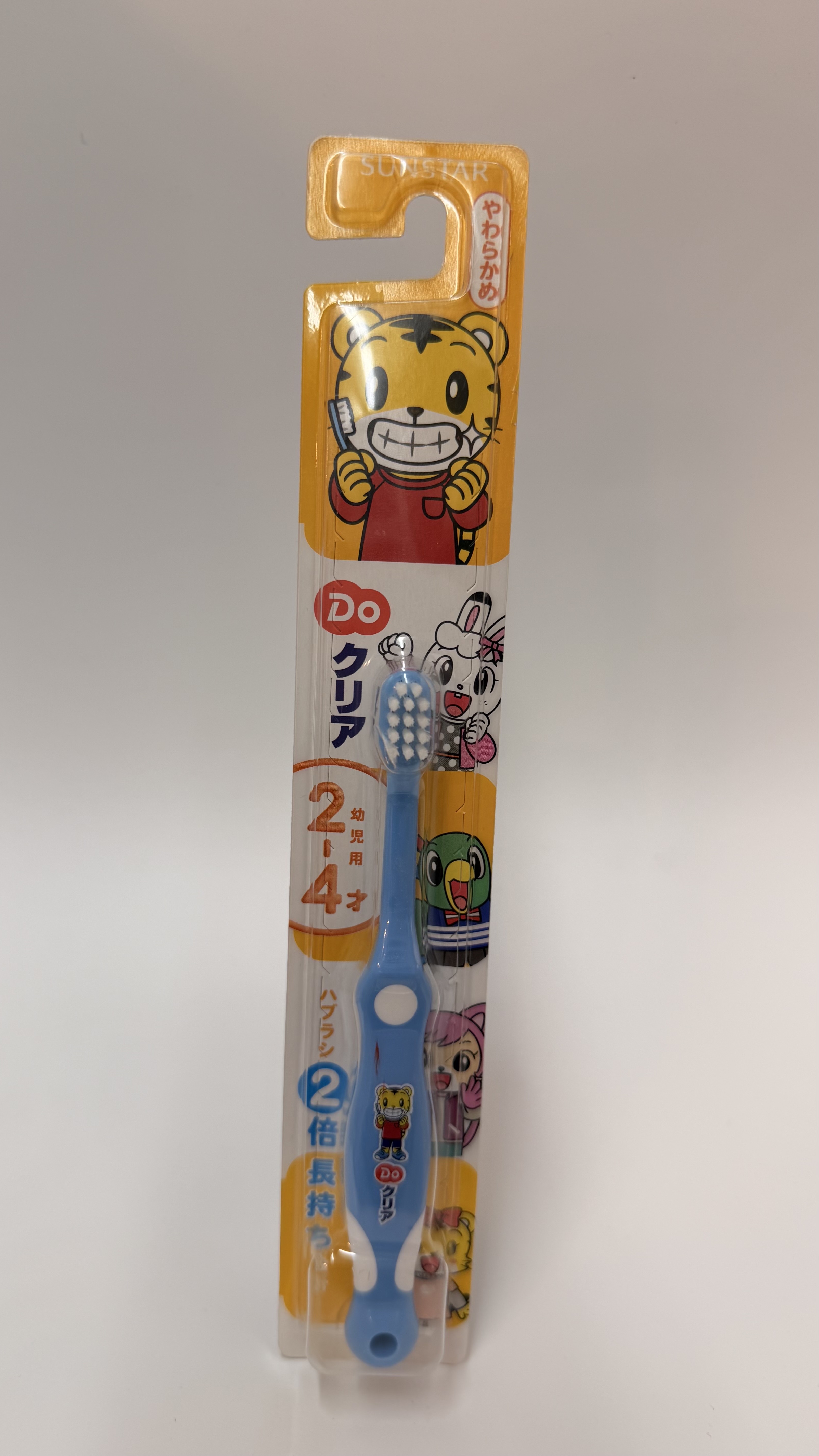 Sunstar 2-4 歲 藍色