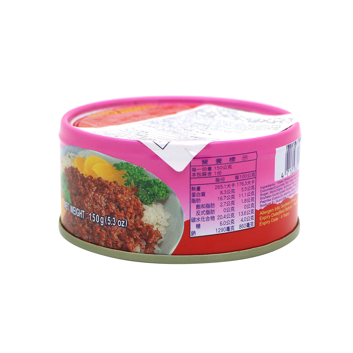 飯友-嚕肉飯(純素) 150g/ Vegetarian Minced Meat (Vegan) 150g