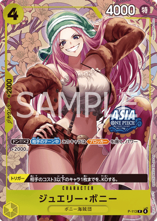 One Piece TCG Card Game P-113 Jewelry Bonney