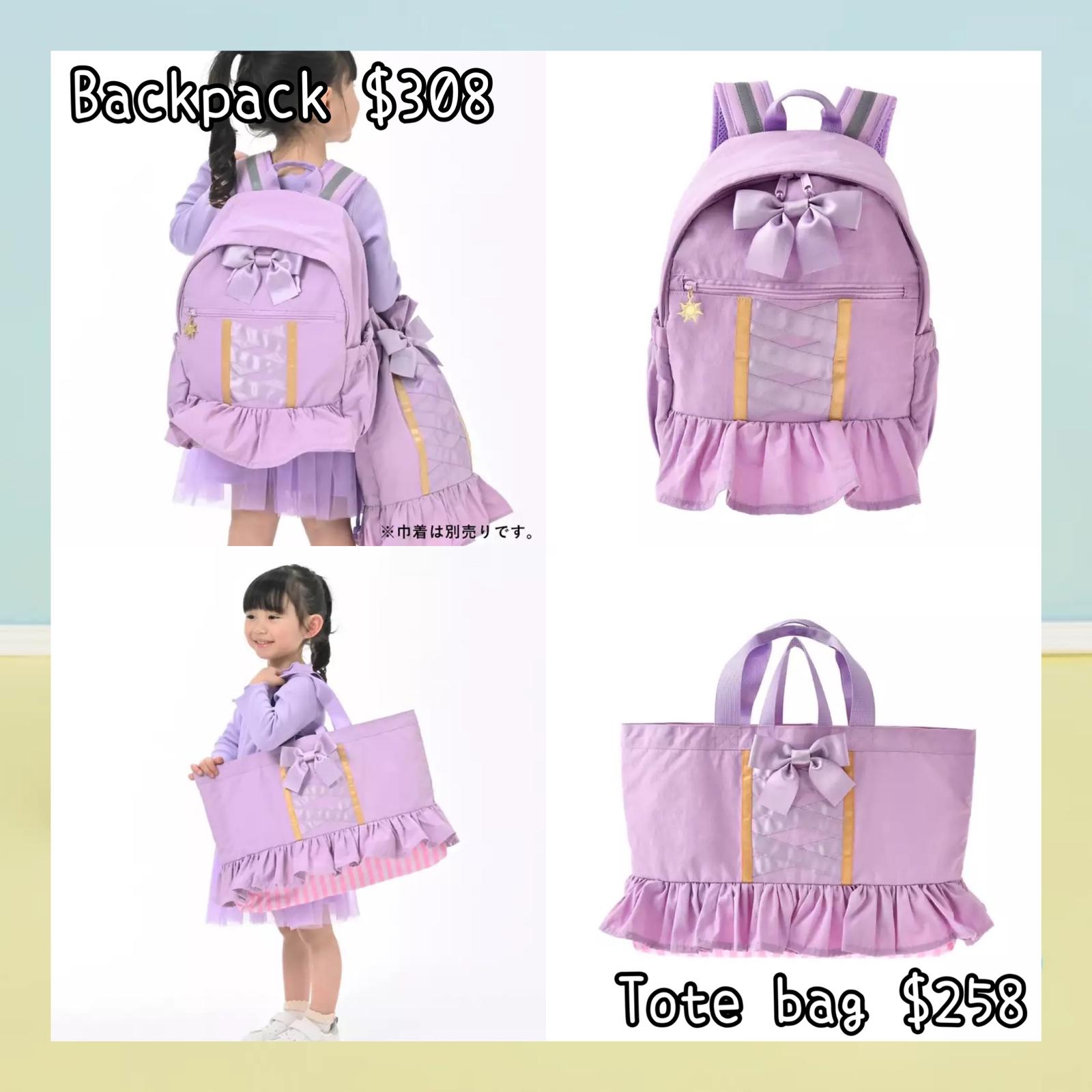 ：日本：BACK TO SCHOOL 27/1 日本發賣 BACKPACK TOTE BAG