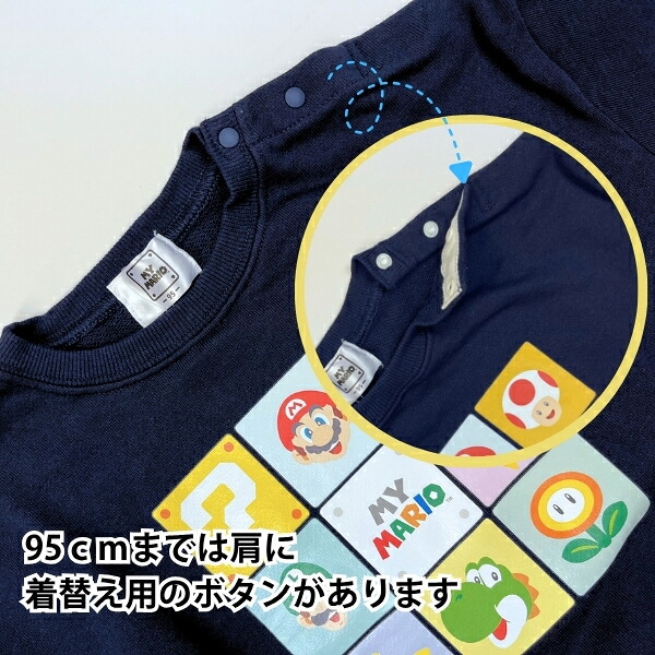 🆕【⭐訂購⭐】 🇯🇵日本直送 🌀#SuperMario 長袖衛衣 [10款選] 🌀 [PLJA-0252] [261125]