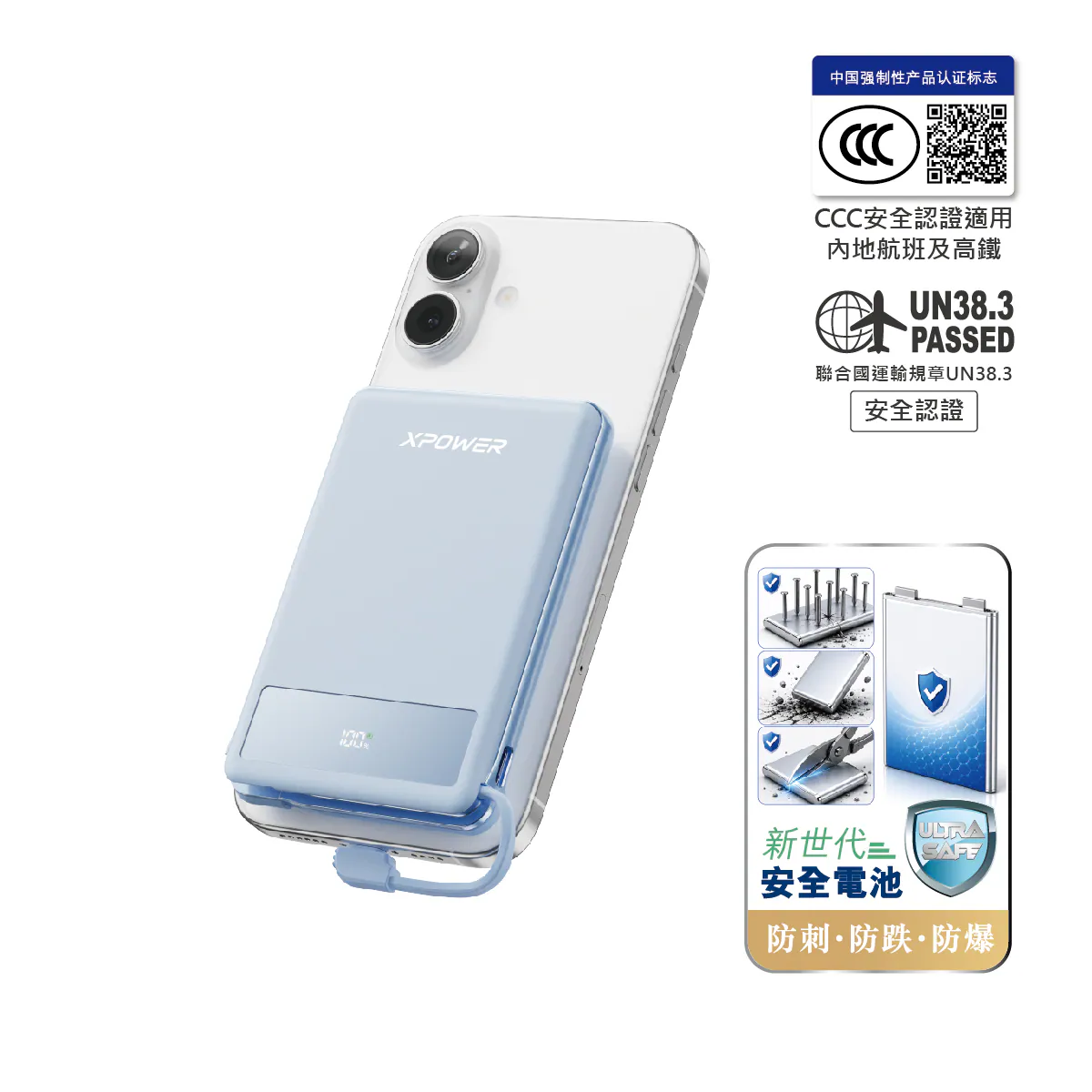 XPower Magthin10+ P5 Prime 10000mAh 最新技術安全電芯最薄數顯移動電源 MT10 P5Prime