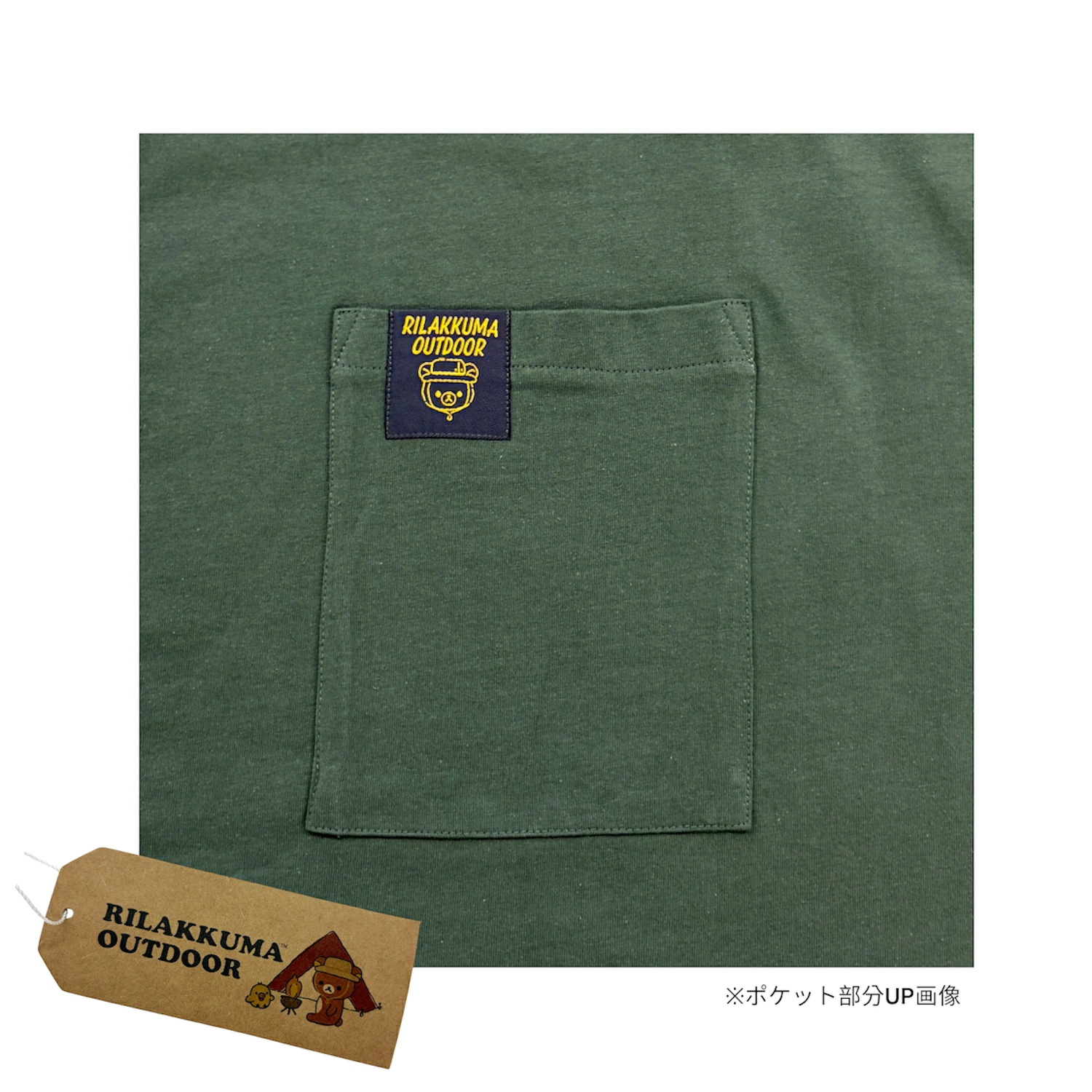 Rilakkuma Outdoor 超寬鬆長版短袖T恤連身裙
