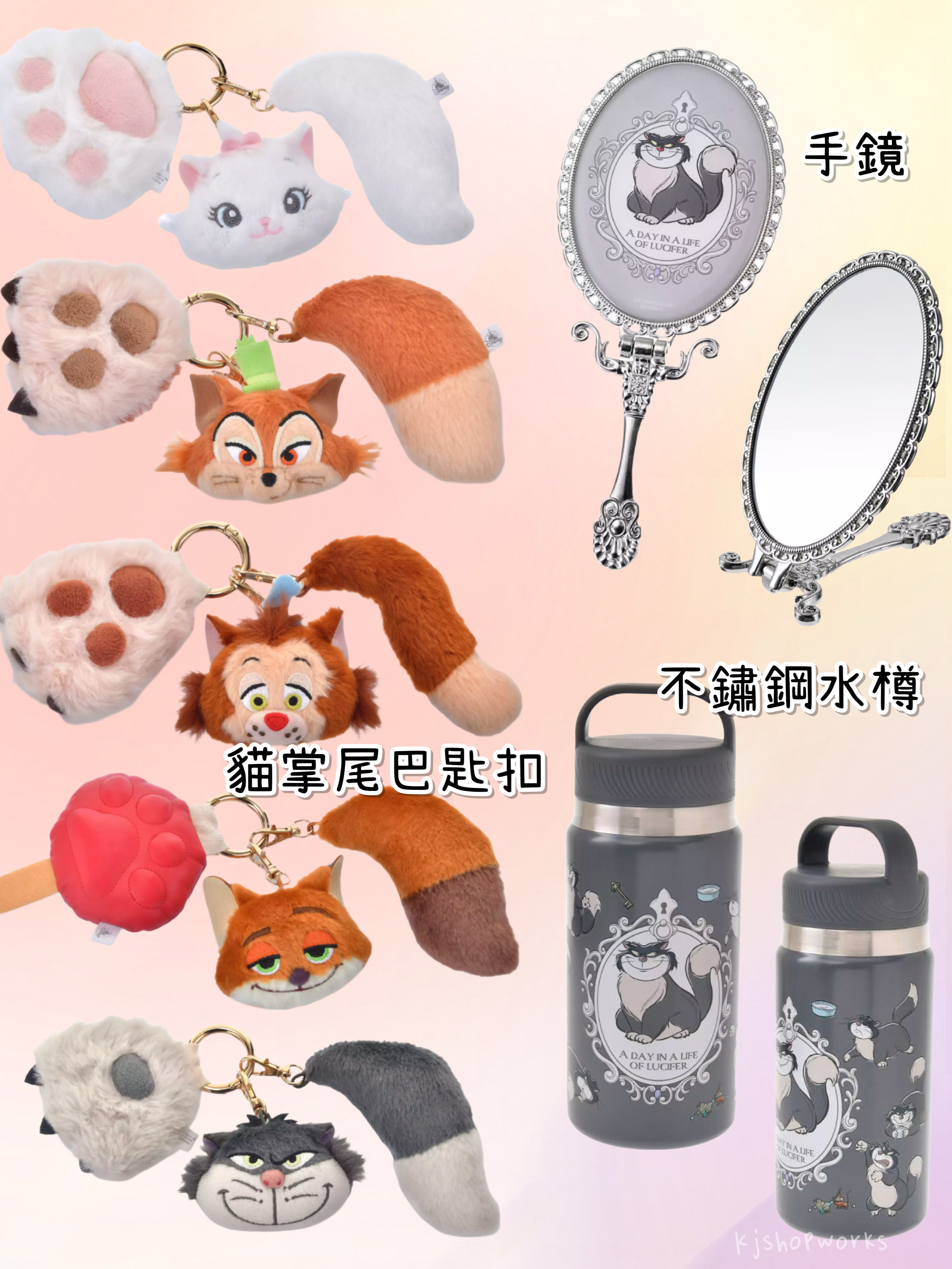 預訂 Cat Day 2026 匙扣 手鏡 不鏽鋼水樽