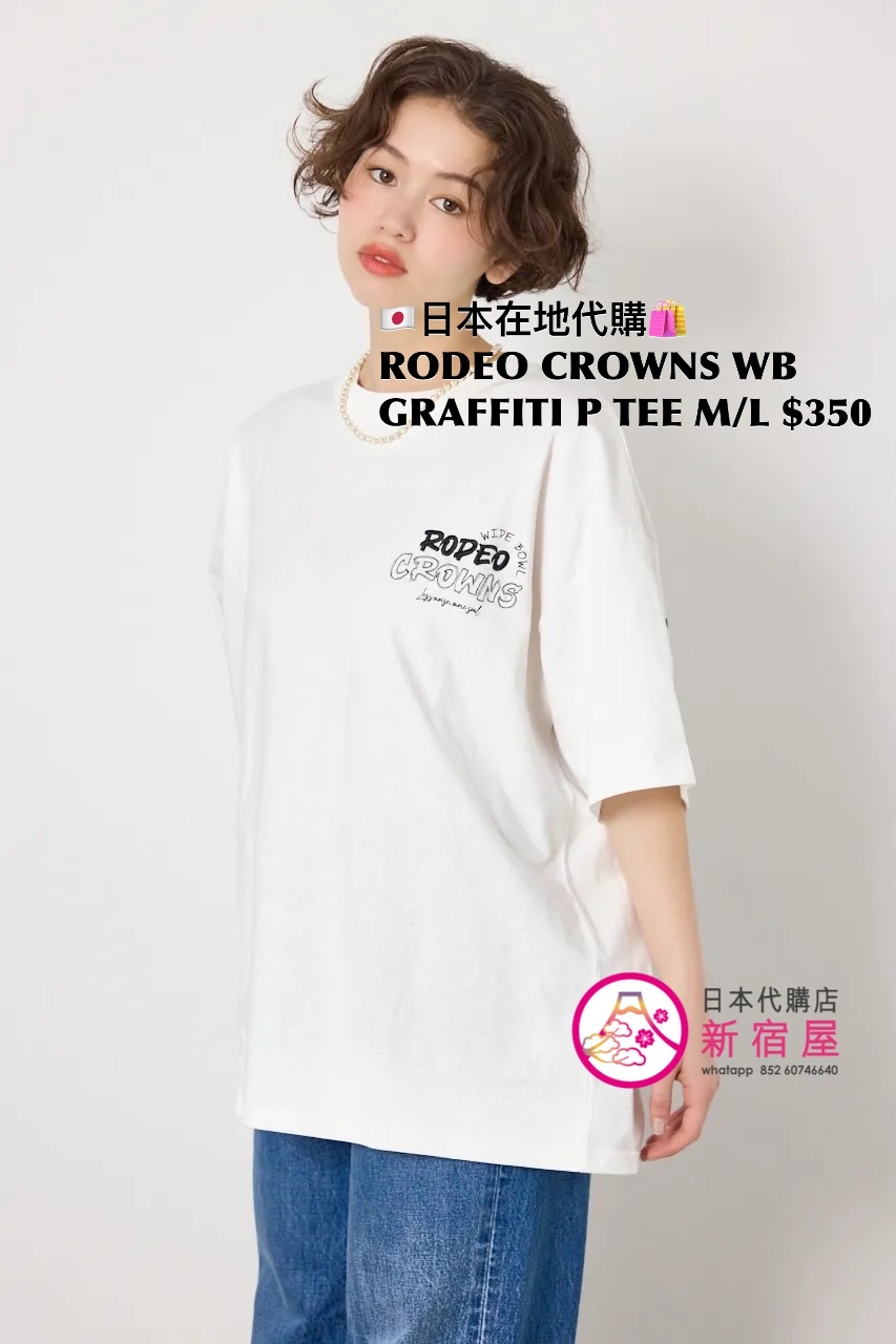 RODEO CROWNS WIDE BOWL GRAFFITI PRINTED T-SHIRT