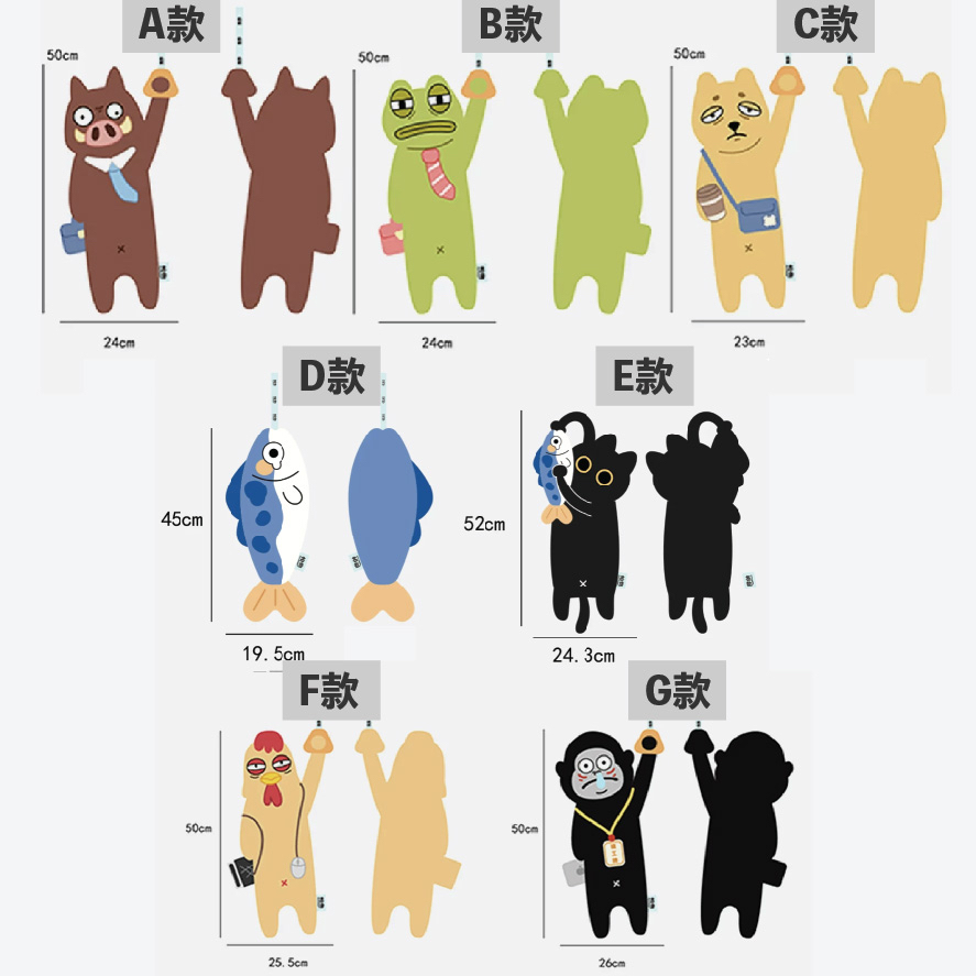 厭世動物們柔軟毛巾