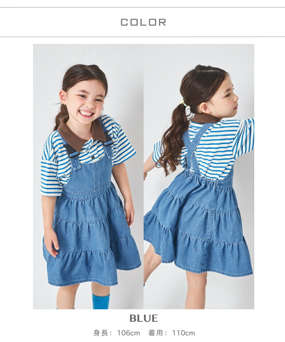 🆕【⭐訂購⭐】🌀 🇯🇵 日本直送 層疊式裙擺 A-line 背帶牛仔裙［2款選］🌀[ELCA-0280][260430]