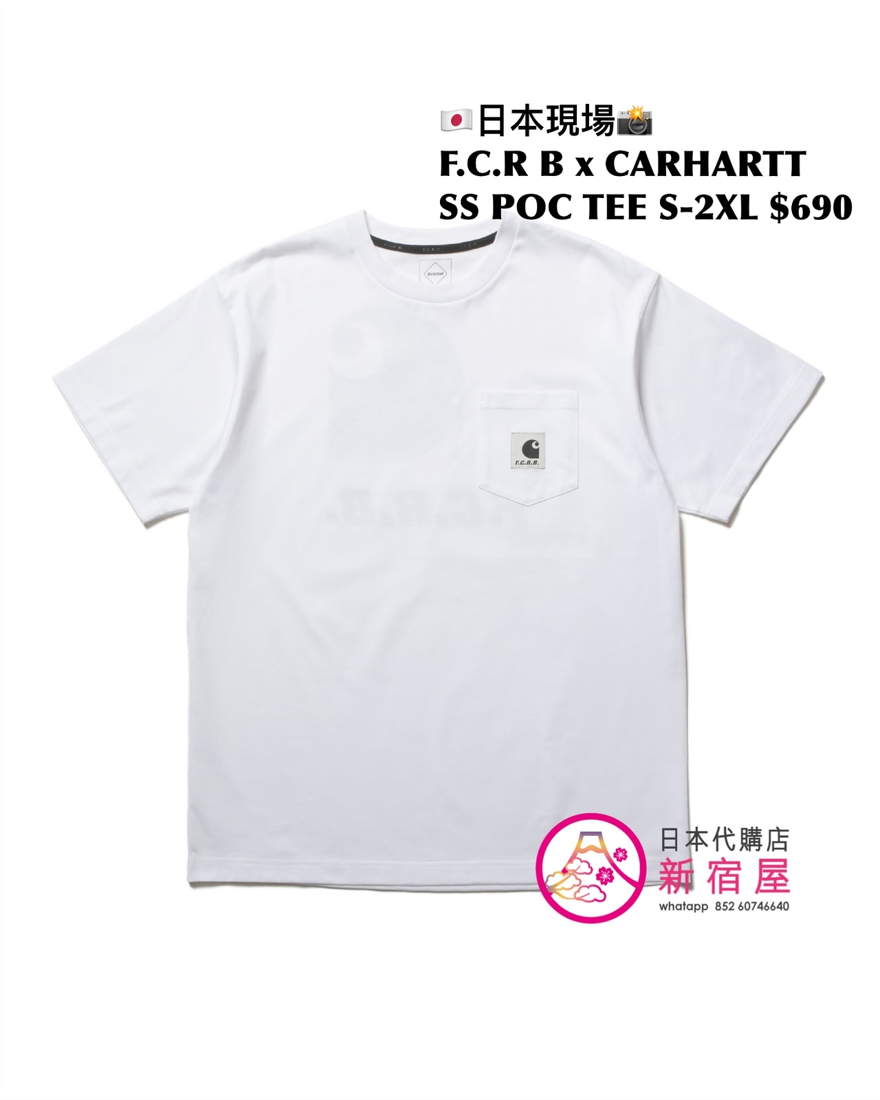 F.C. REAL BRISTOL x CARHARTT WIP SS POCKET T-SHIRT 