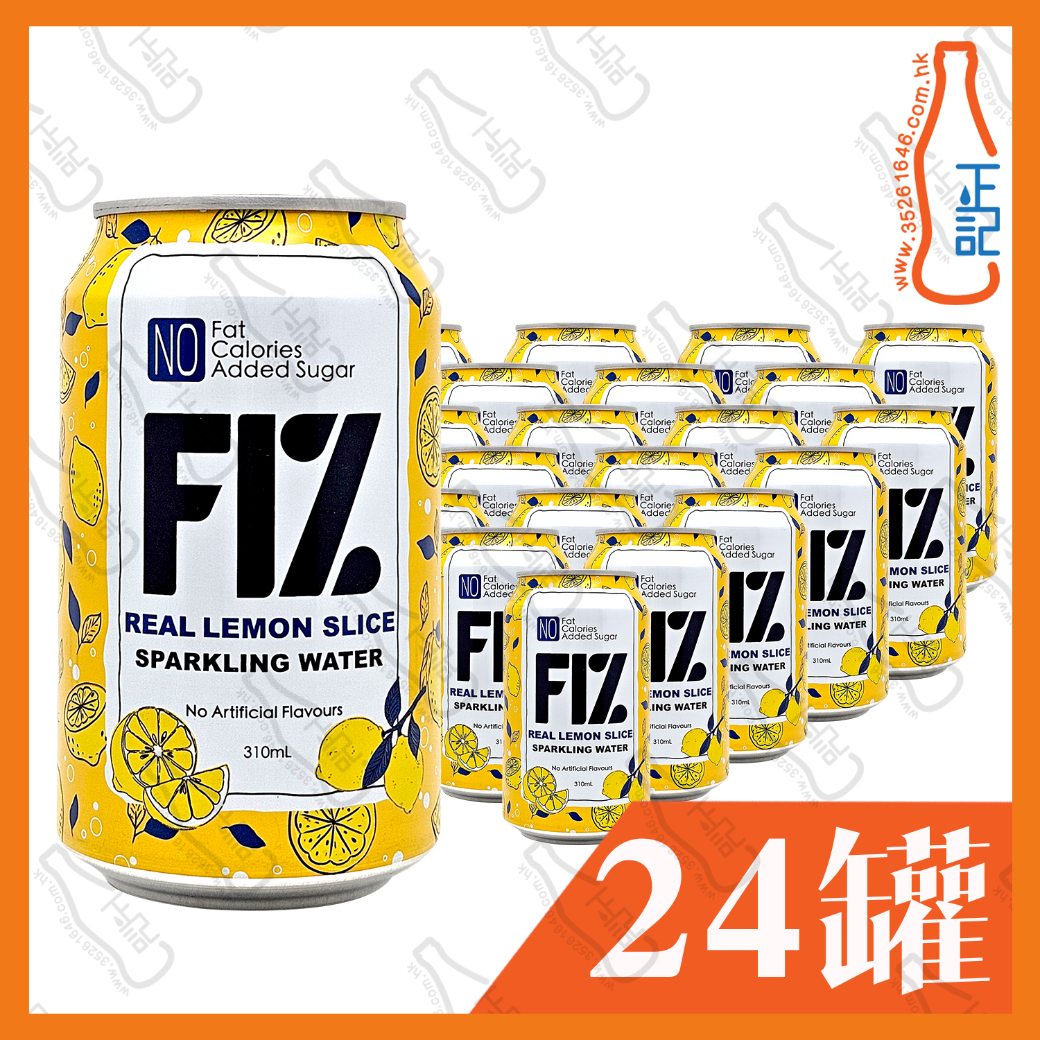 FIZ 原片檸檬氣泡水 330ml x 24罐 /箱