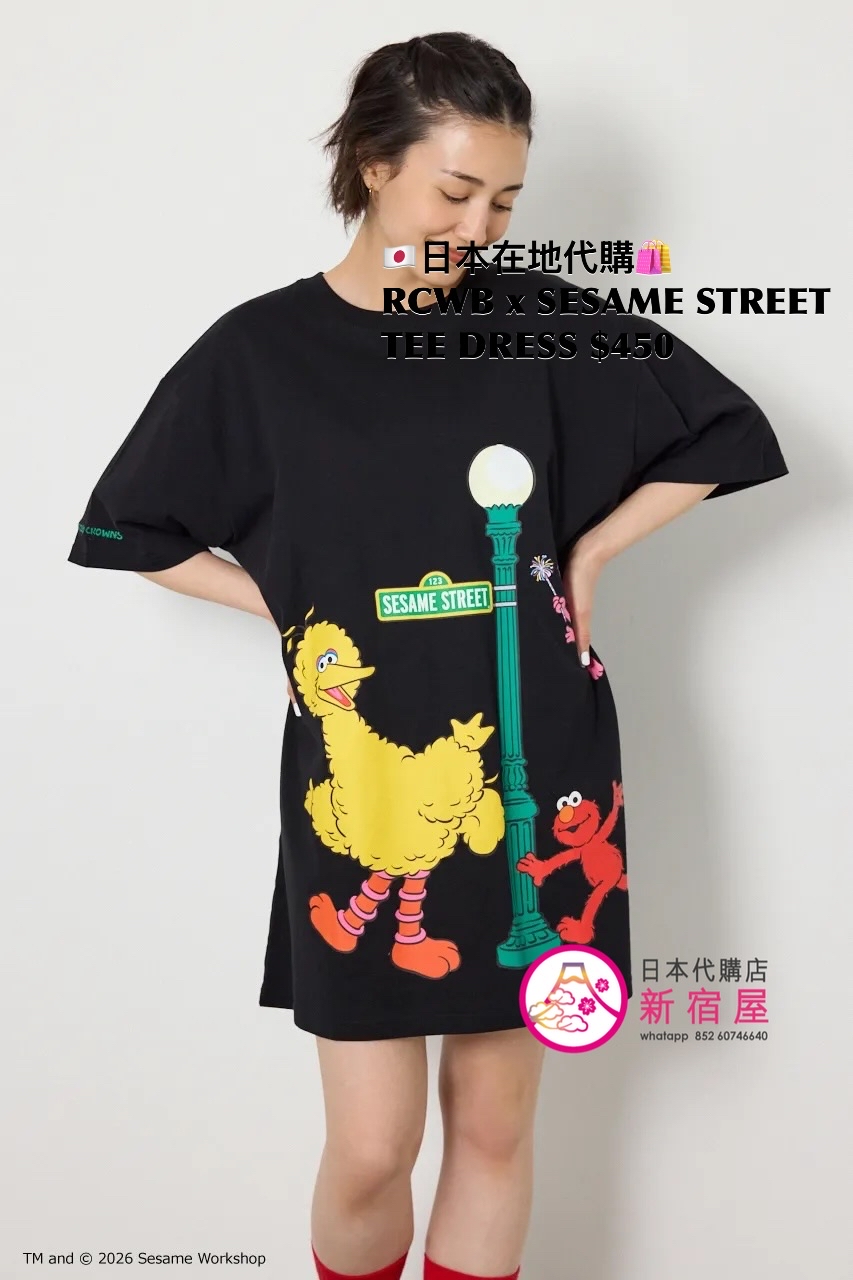 RODEO CROWNS WIDE BOWL x SESAME STREET T-SHIRT DRESS
