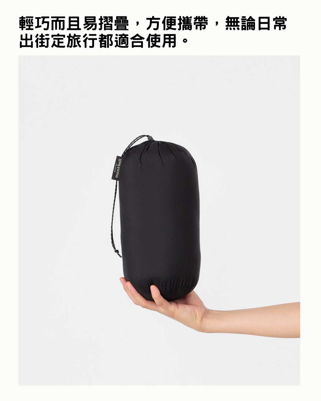 日本代購【 2026新色 日本直送 montbell 女裝 極輕羽絨外套｜輕便保暖必備 | Neige Down Parka Women’s 800FP 】 