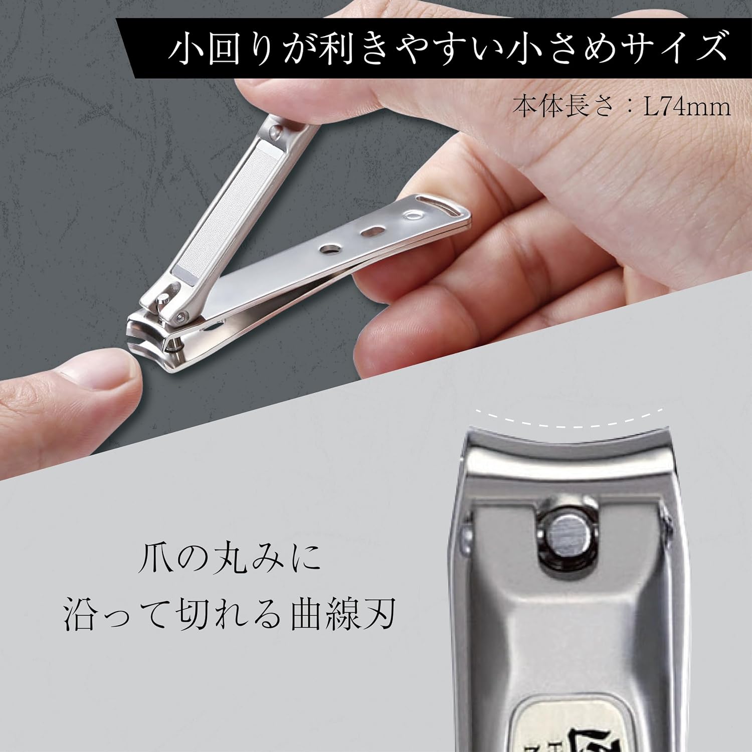 【現貨】🔥🔥【日本製《匠之技》不鏽鋼職人手工指甲鉗】S