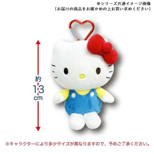 Sanrio kitty 掛件拉鍊公仔- 63202408