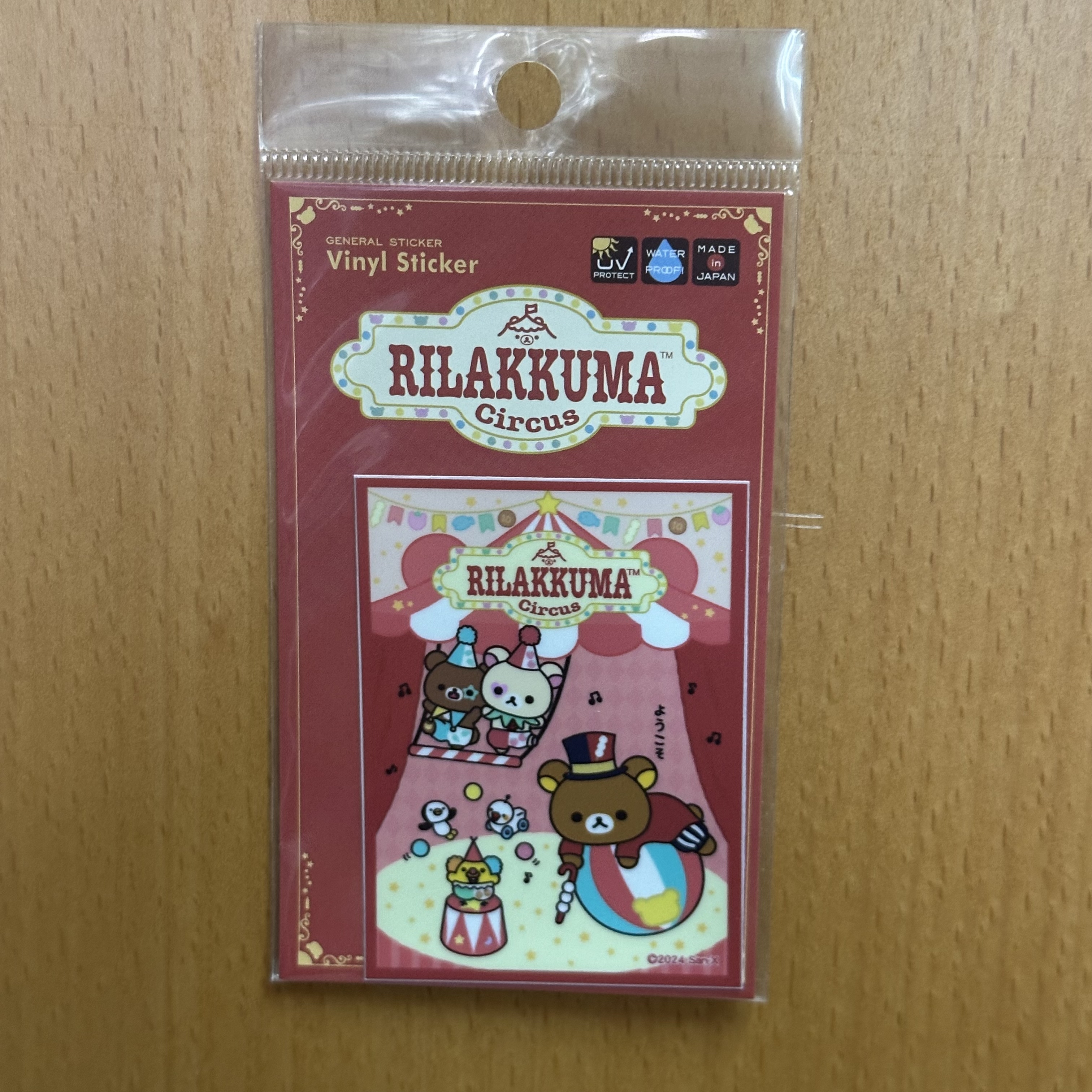 鬆弛熊 貼紙｜現貨