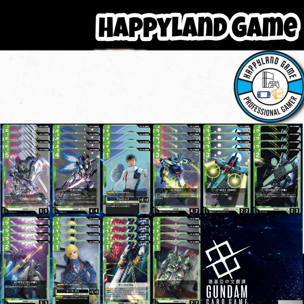 Japanese Version Gundam TCG Card Game GD05 - Nu Gundam Playset