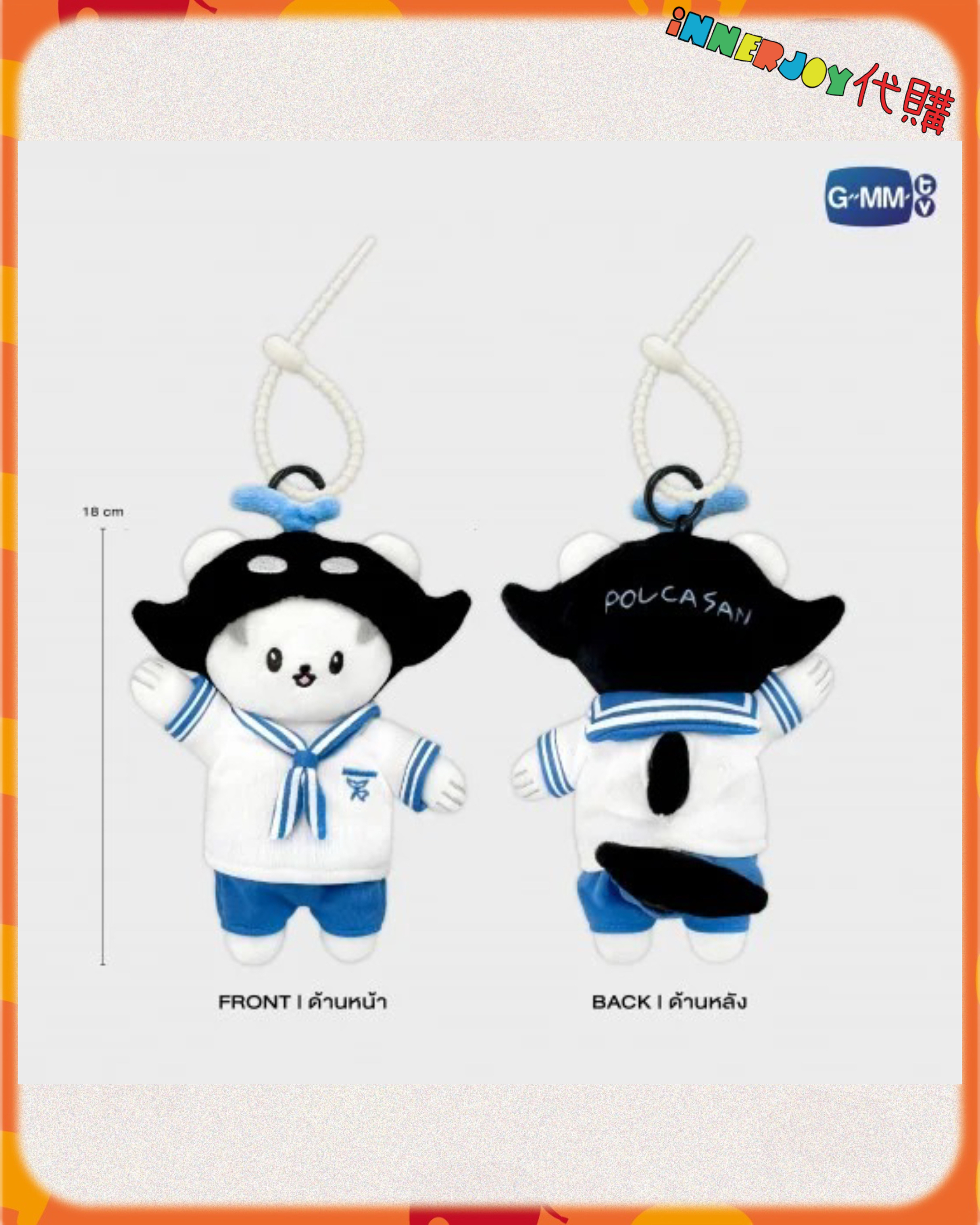 泰國現貨及預購 |  GMM孫仔 - Polcasan POLCA FAM MEETING GMMTV官方周邊 🌊 