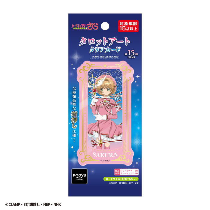 百變小櫻 Cardcaptor Sakura 塔羅牌風透明收藏小卡 #P-CCG1825 [f-toys] (PRE-ORDER) [2026/09]