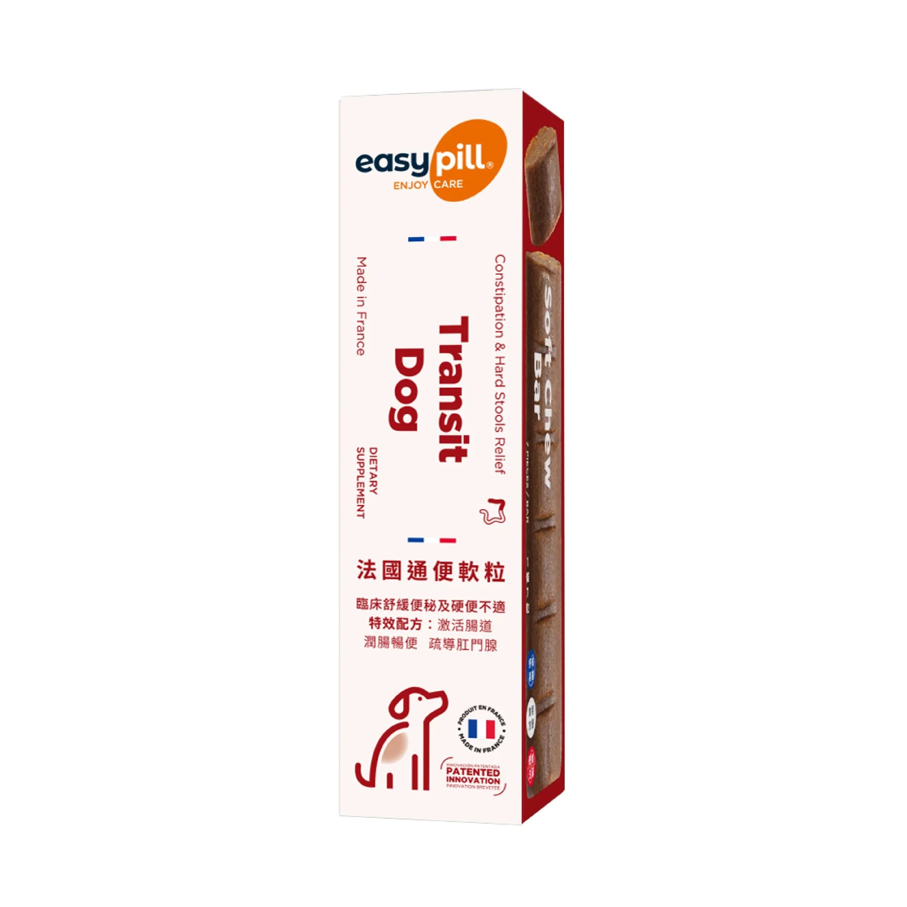 EasyPill® ｜法國通便軟粒 寵物專用 1條7粒 貓犬適用