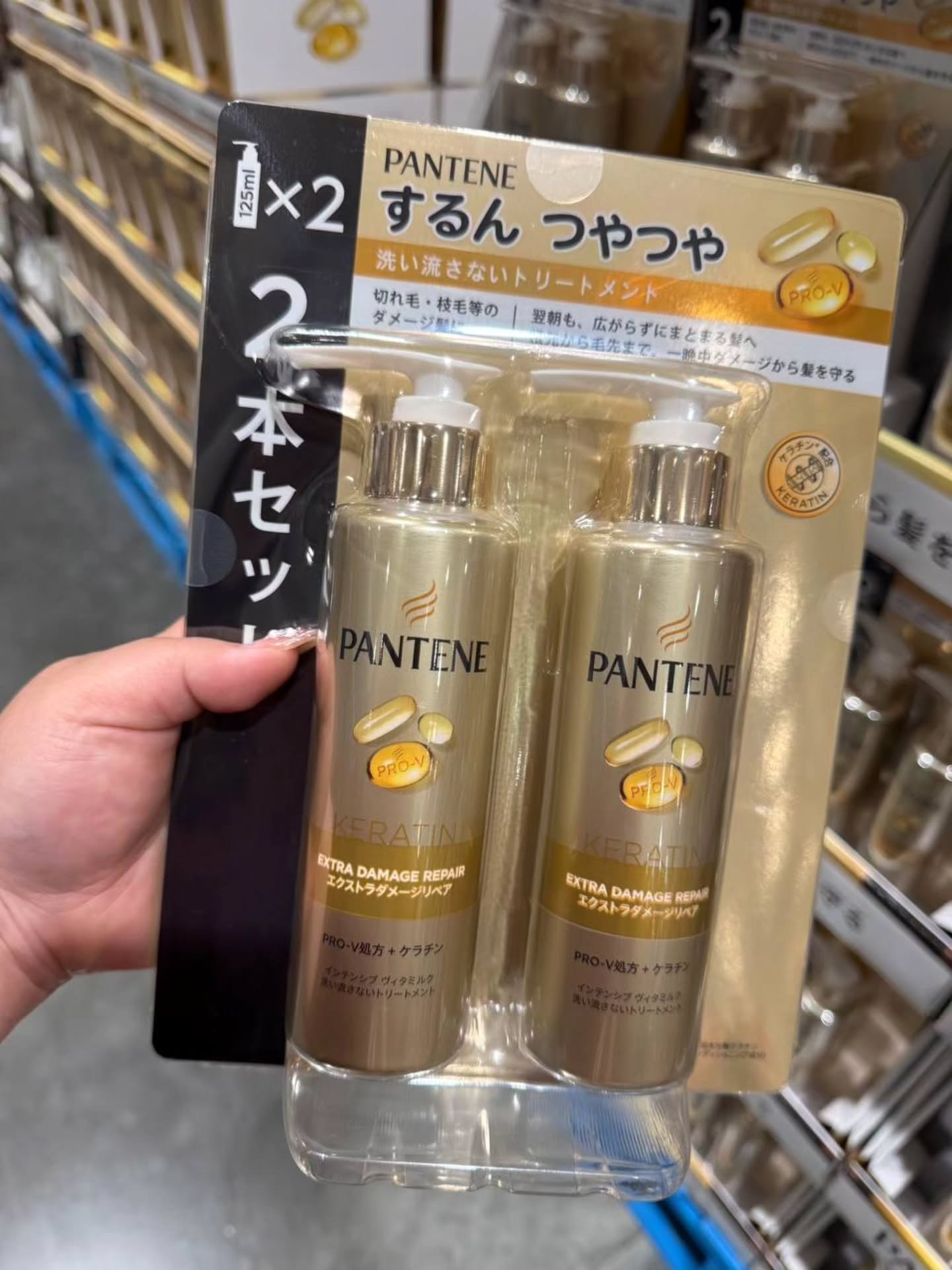 🇯🇵日版Pantene PRO-V Keratin 免冲洗护发乳