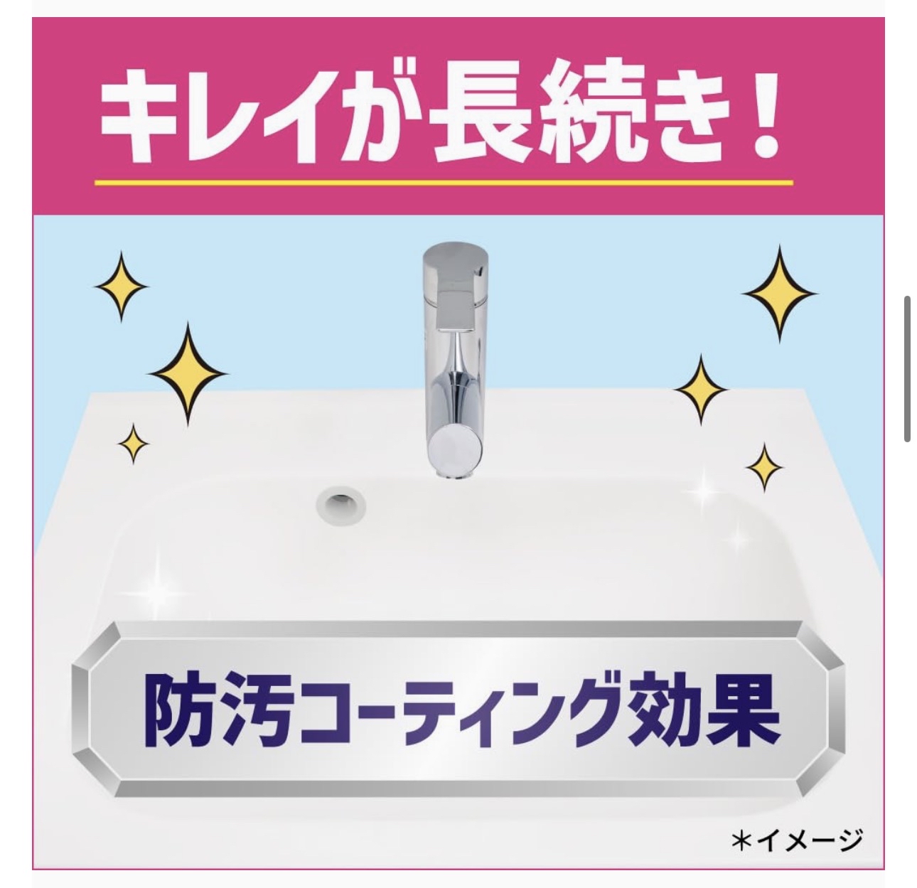 日本 KAO 花王 Quickle 洗臉台除菌消臭清潔劑棒