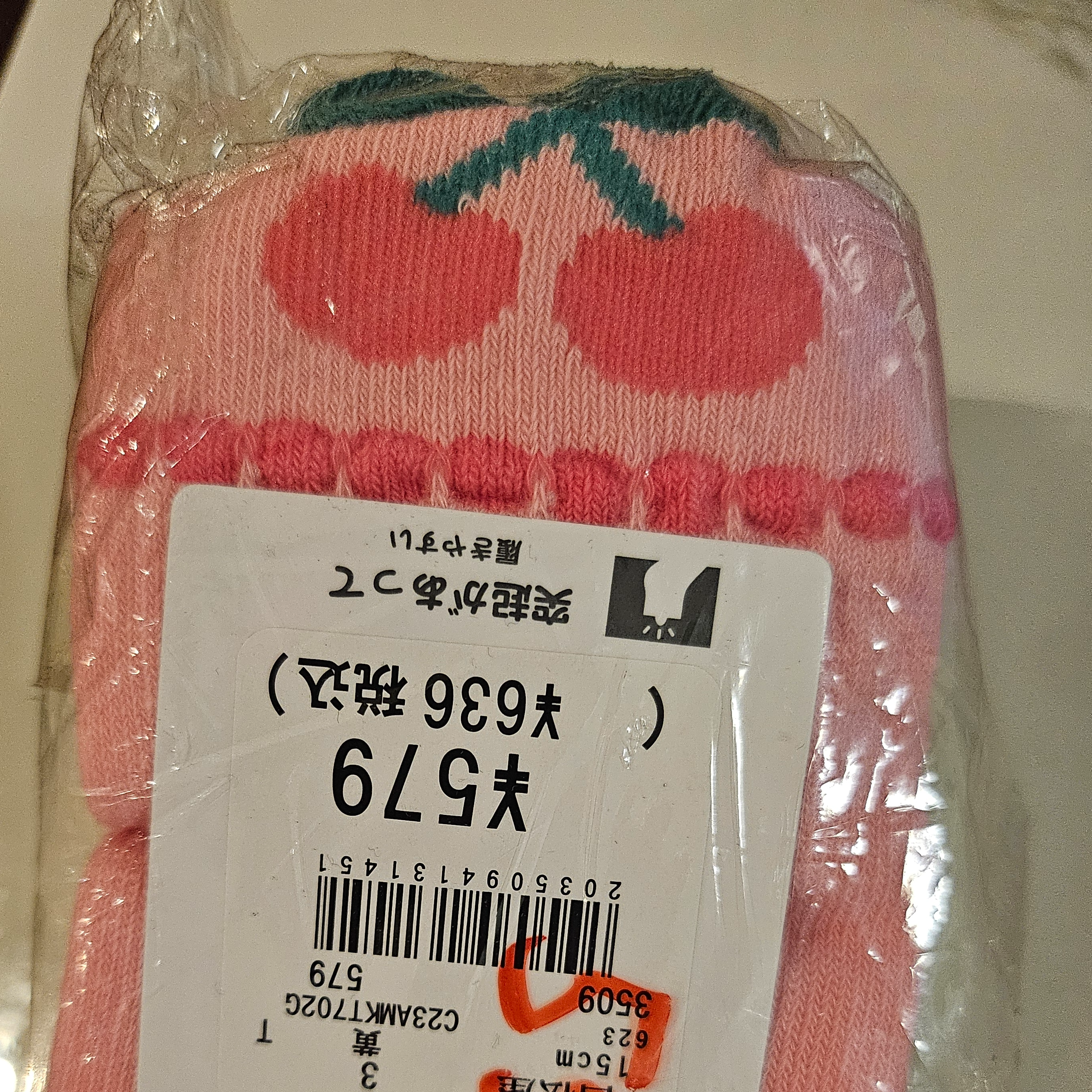 水果色系短襪 (3件裝)