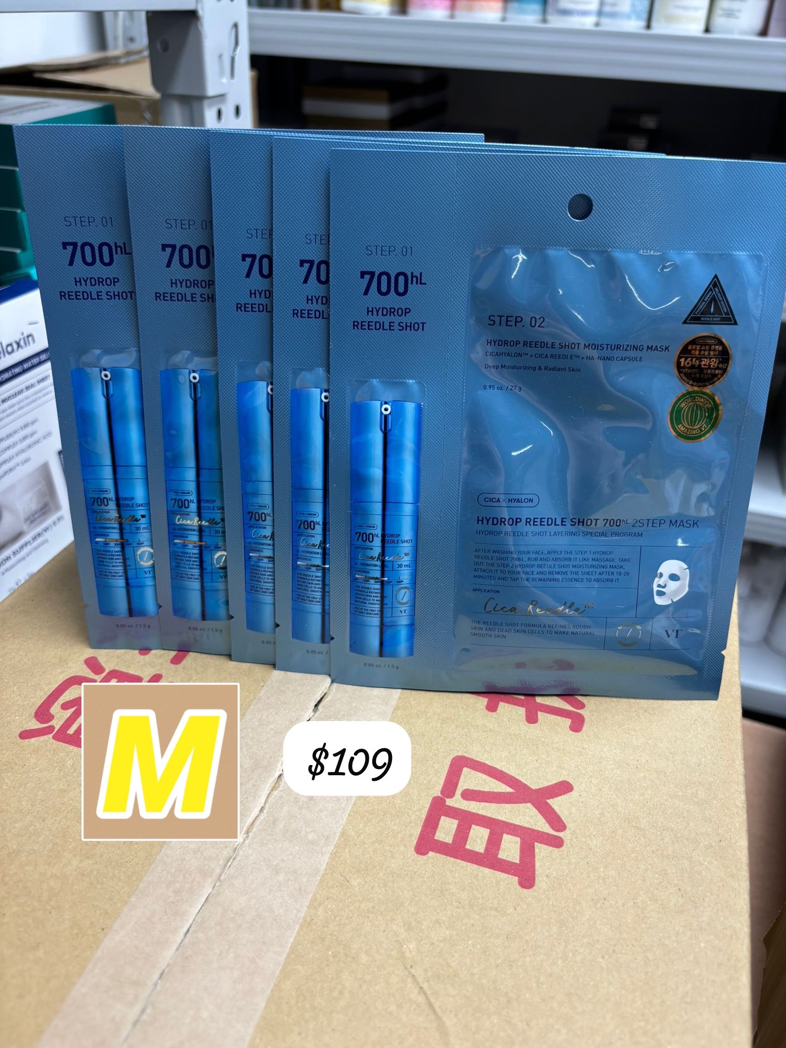 M-2604-VT Hydrop Reedle Shot 藍色微針精華 2 STEP 面膜