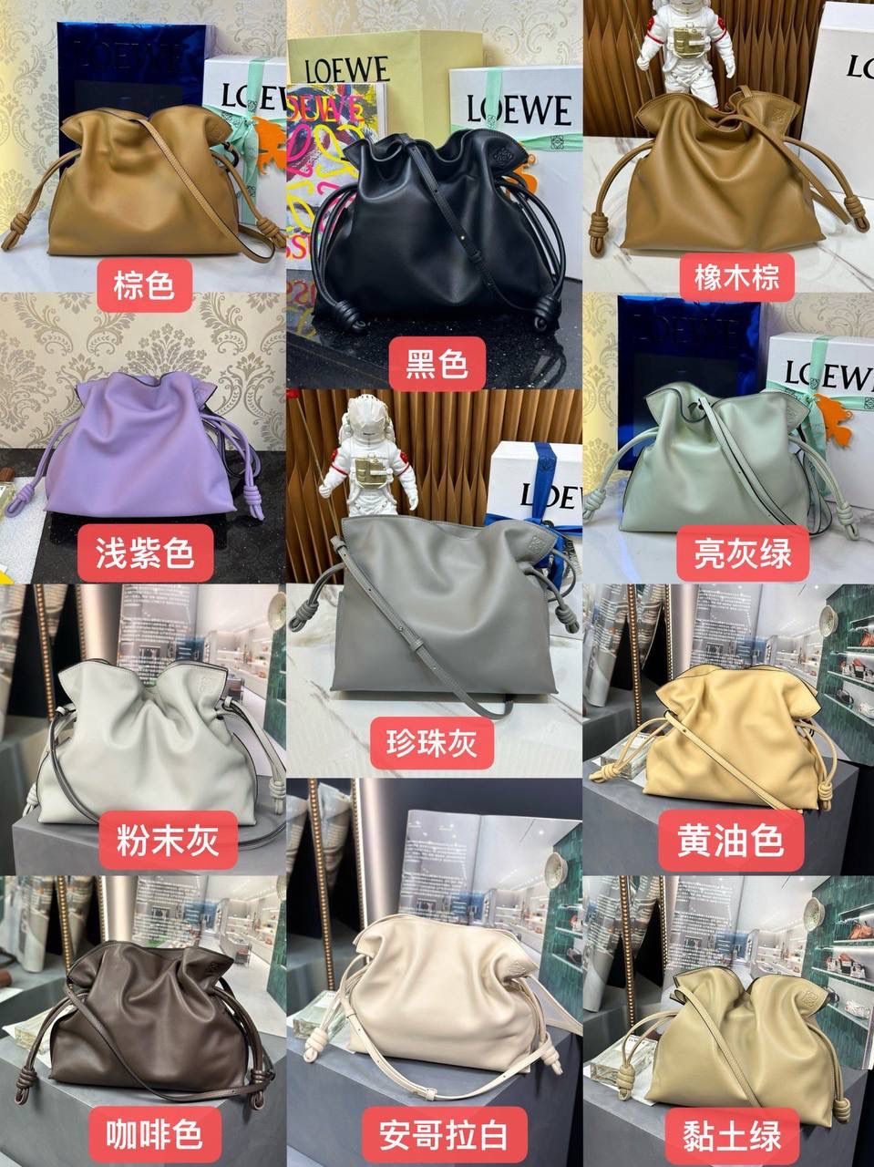 🎈𝗙𝗹𝗮𝗺𝗲𝗻𝗰𝗼 老款福袋💟手袋☘️集合图 🅰️新品 尺寸：迷你22.5-18-9cm 型号：052030（图1️⃣图2️⃣） 尺寸：中号30-24.5-10.5 型号：052028（图3️⃣）