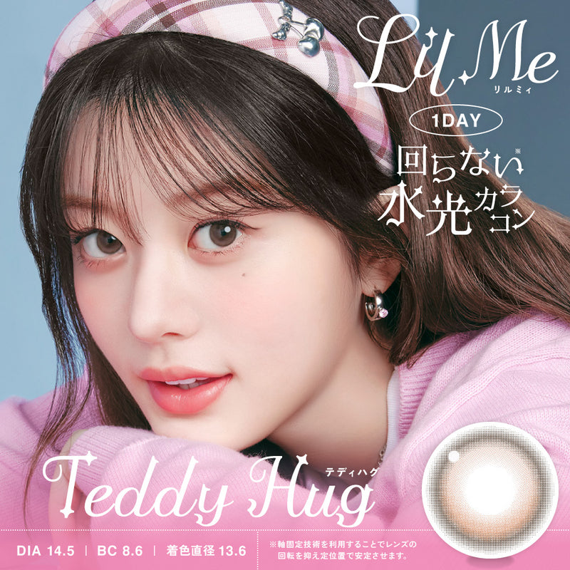 LilMe x ILLIT - Teddy Hug (1day/10P)