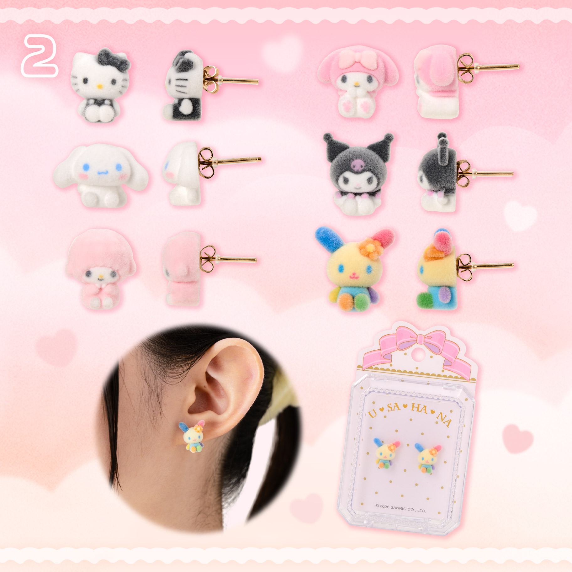 🌸 【預訂】kid's accessories - No.2-絨毛耳環