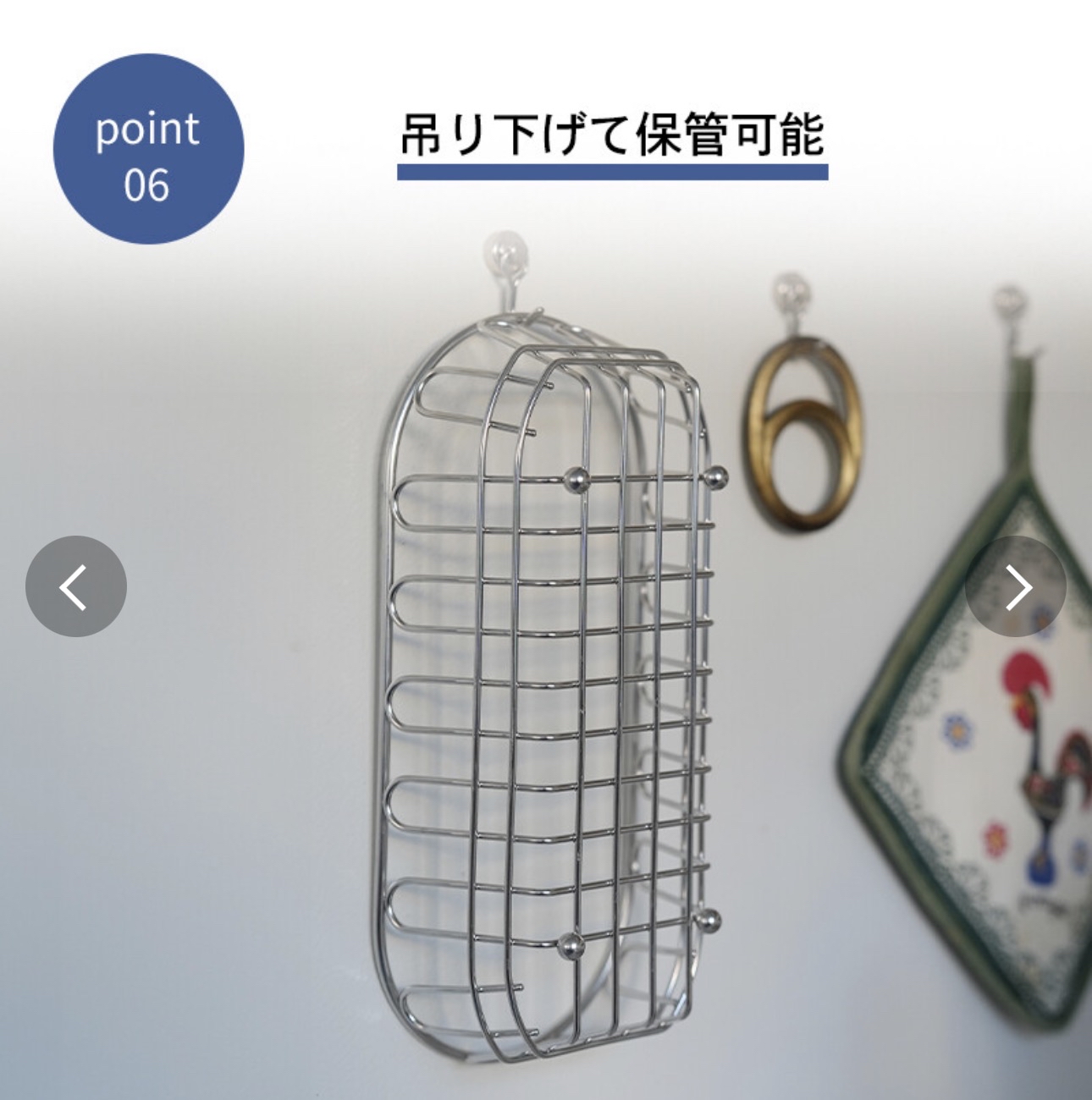 日本霜山304不鏽鋼餐具收納筐