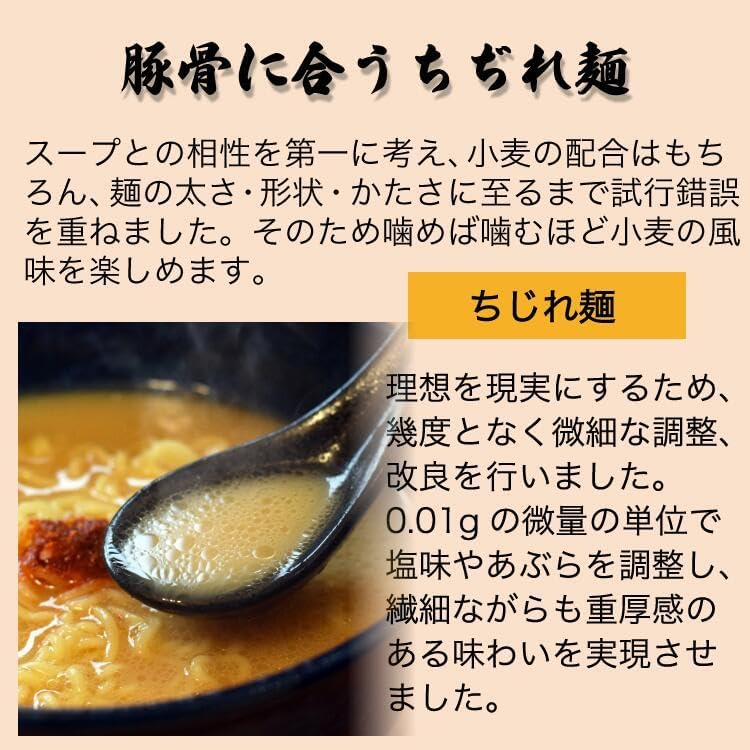 【全新升級版】日本製 一蘭拉麵 捲麵 5包入（附獨家特製紅色秘傳粉）