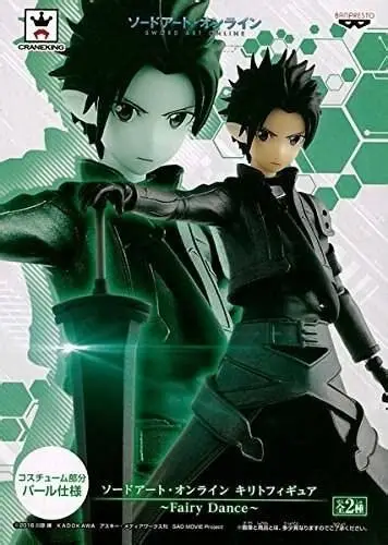 Banpresto, SQ Figure: Sword Art Online (SAO), Kirito Fairy Dance (Special Color) 刀劍神域 桐人 (特別色)