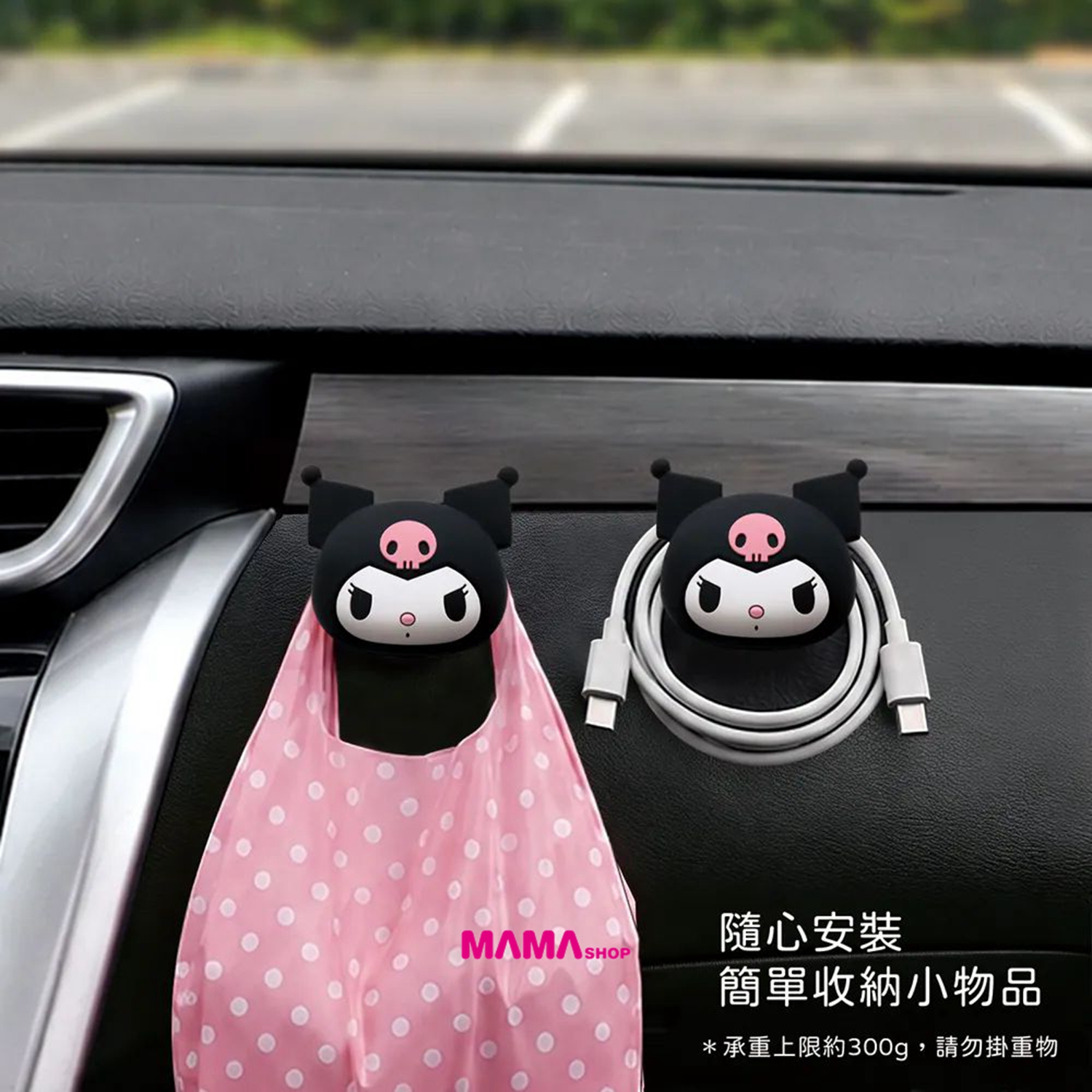 台灣直送Sanrio 車用造型香氛掛勾